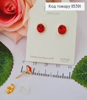 Серьги гвоздики Сваровски, с камнями рубинового цвета, 0,8см. Xuping 18K 115391 фото