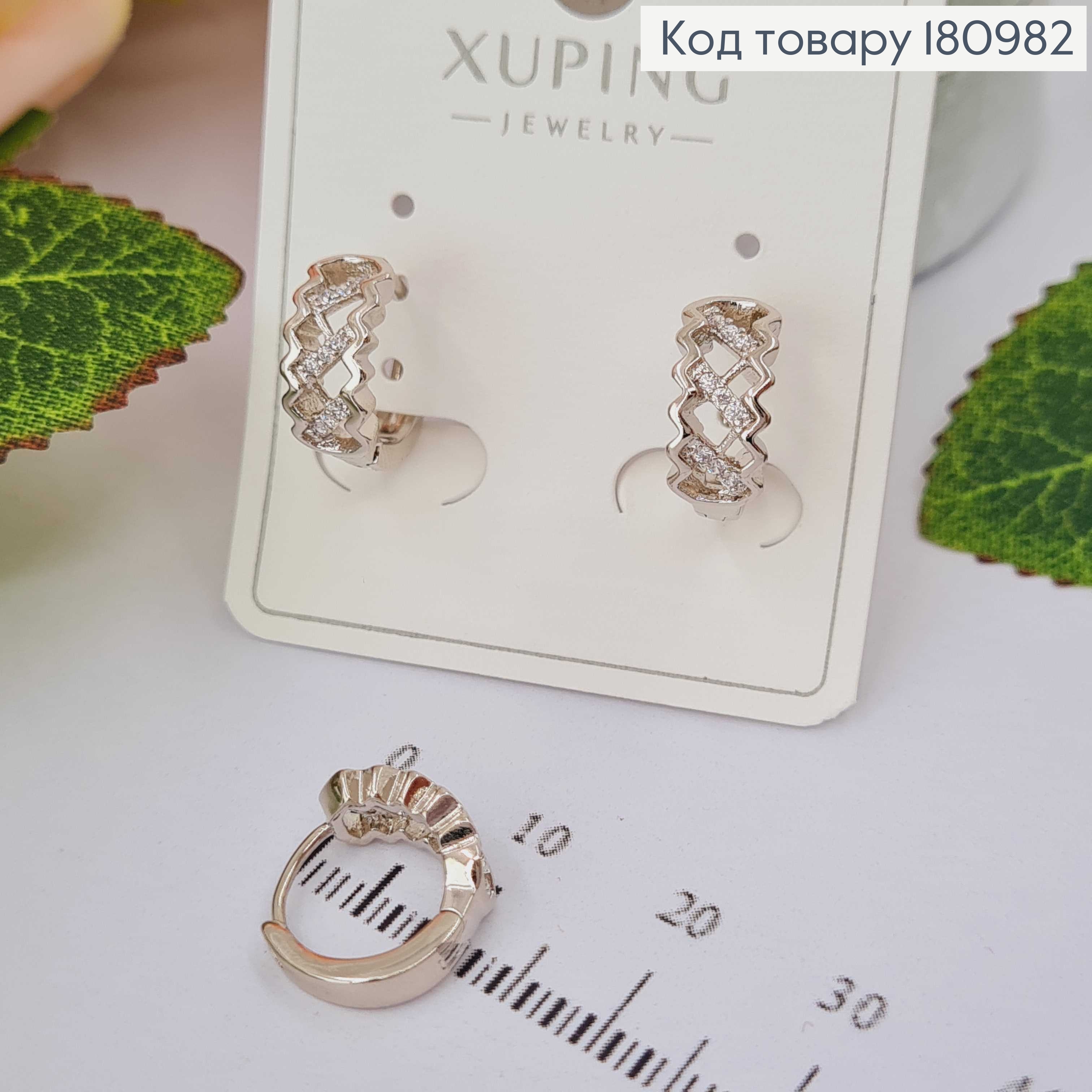 Серьги кольца родованные, с плетением в камнях 1,5см, Xuping 18K 180982 фото 1