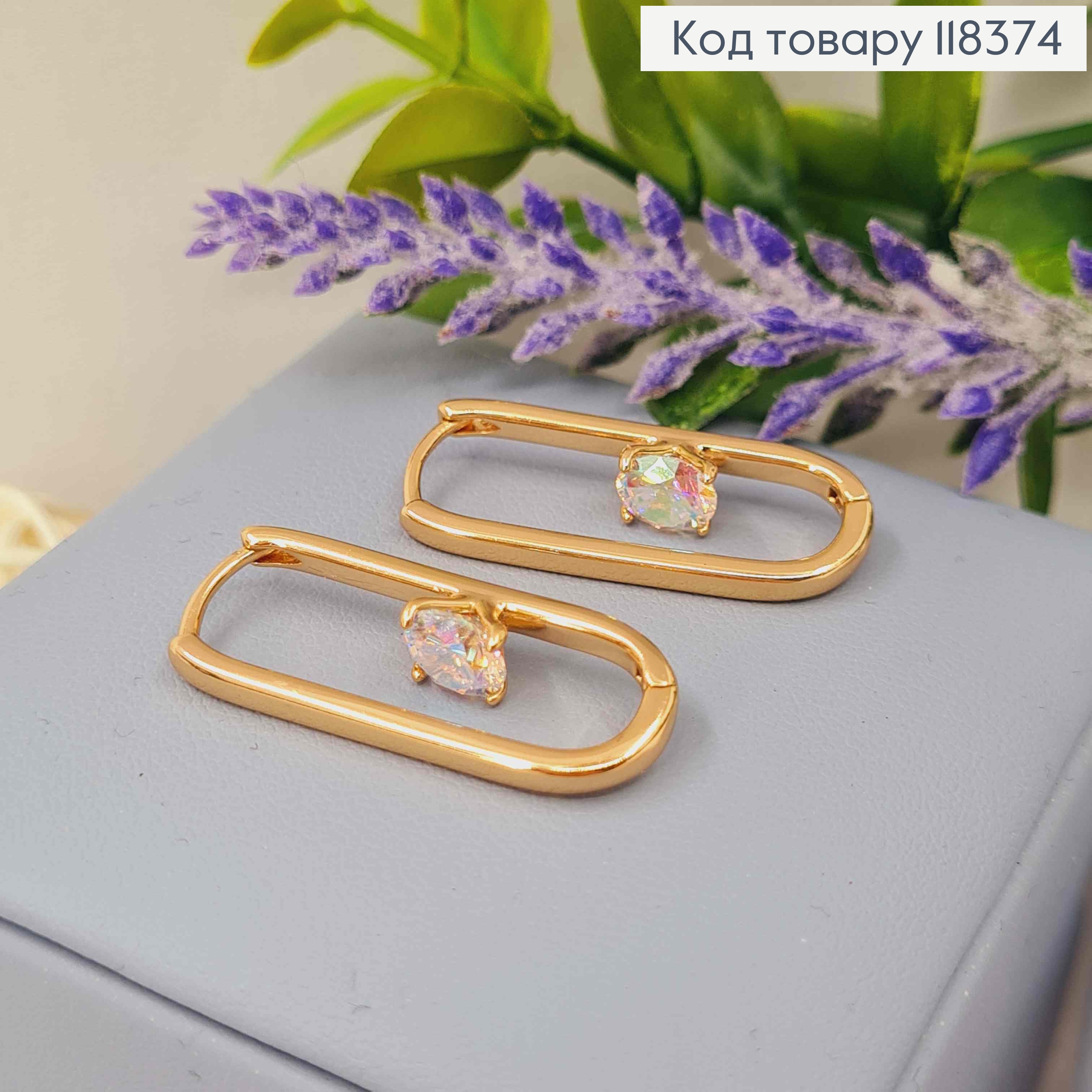 Серьги овальные с камнем Хамелеон внутри, 2,8см, Xuping 18К. 118374 фото 3