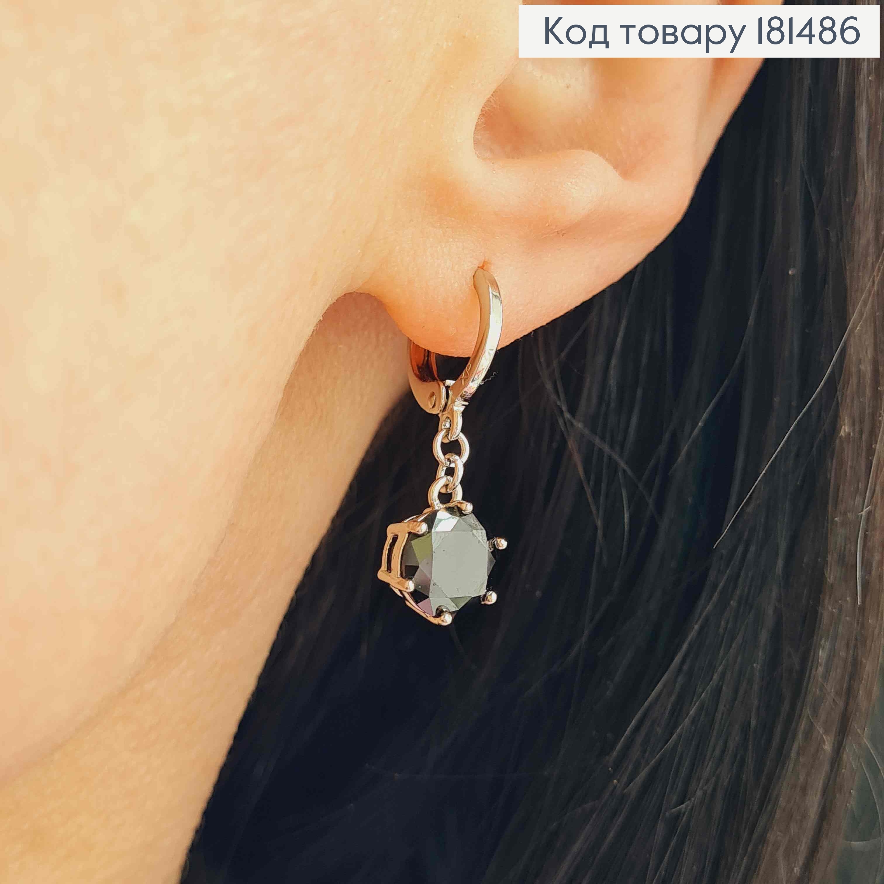 Серьги кольца с подвесным Черным камешком 0,9см, Xuping 181486 фото 2