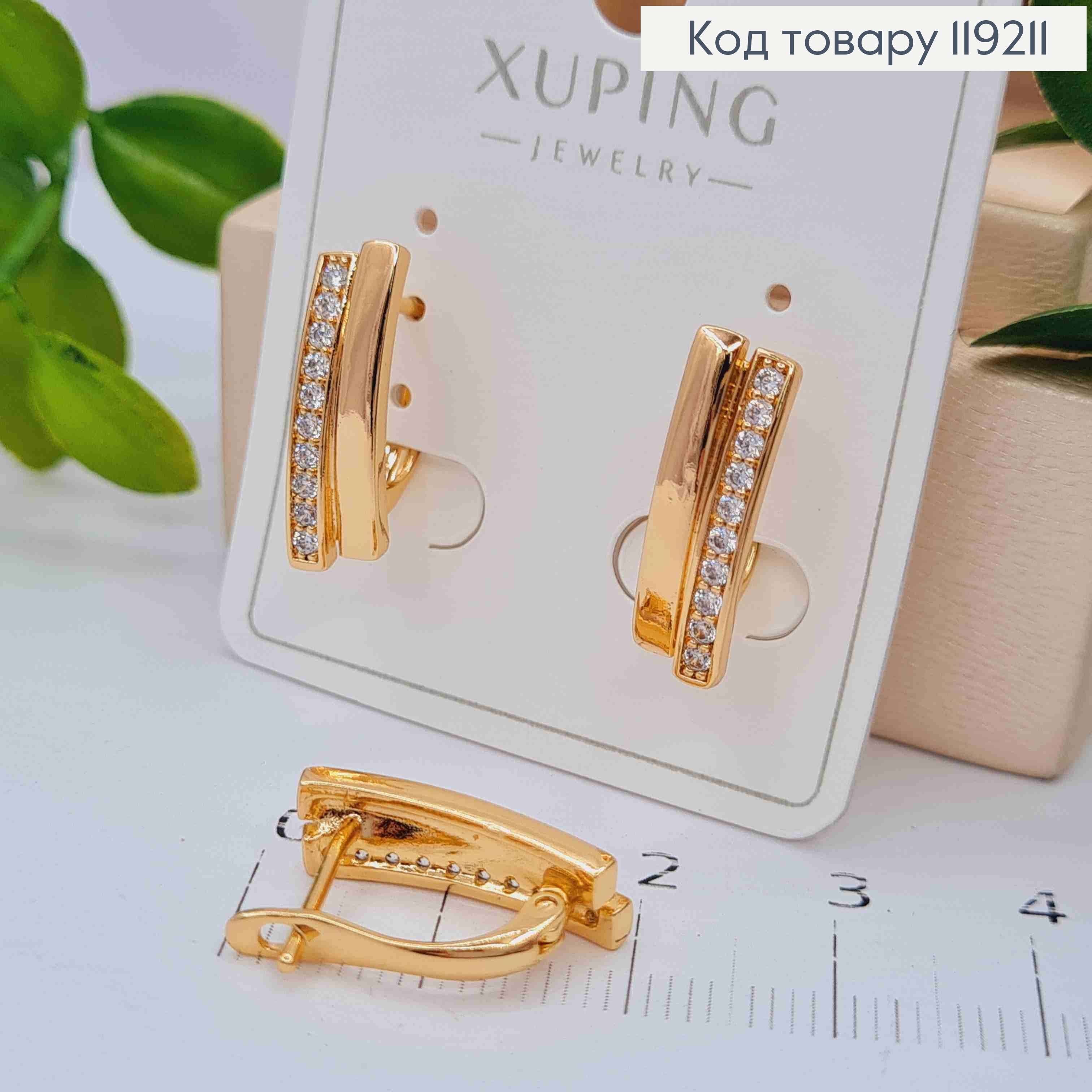 Серьги Прямоугольные украшены Блестящими камешками, 1,8см, английская застежка, Xuping 18K 119211 фото 2