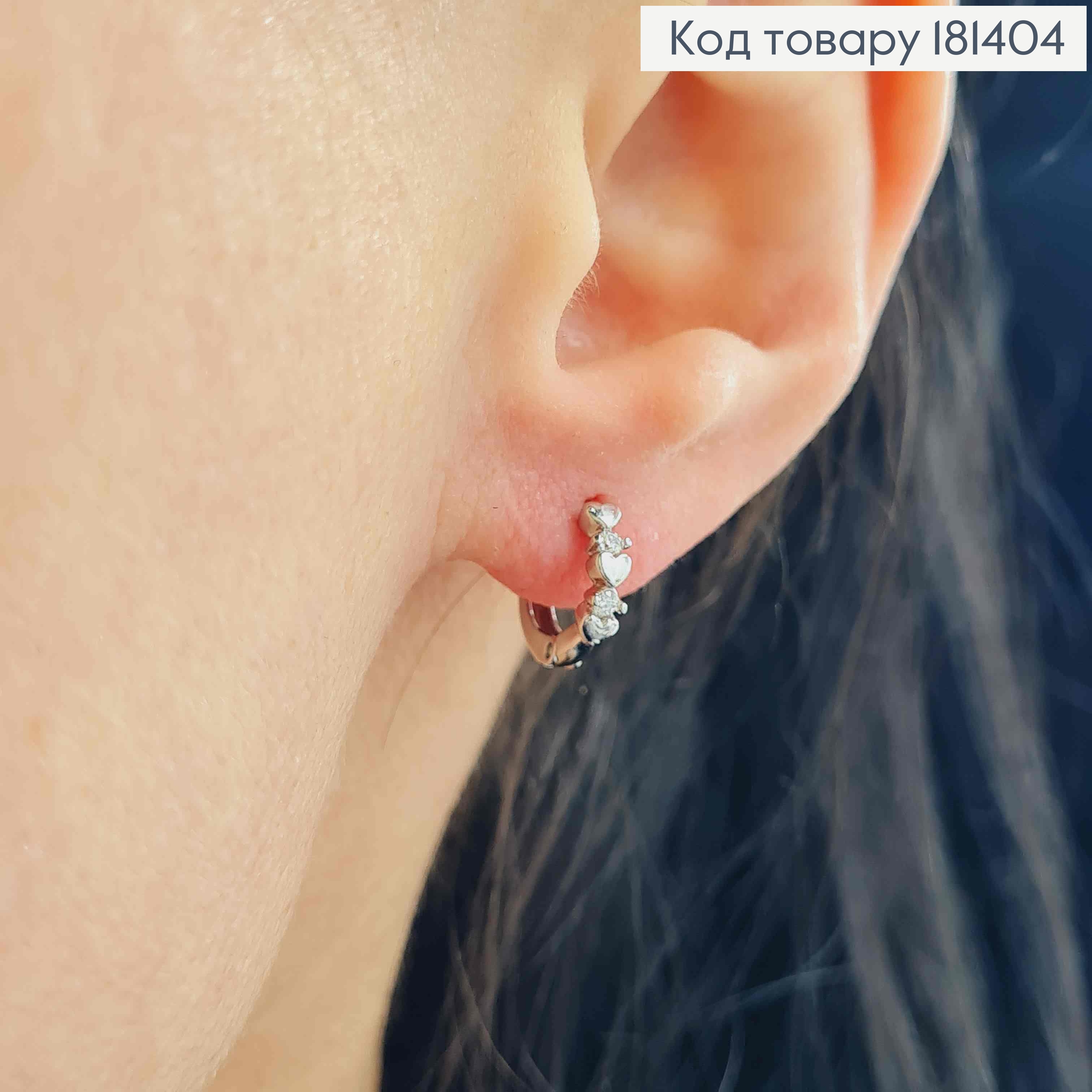 Серьги родованные кольца, с тремя сердечками и камешками, 1см, Xuping 18K 181404 фото 2
