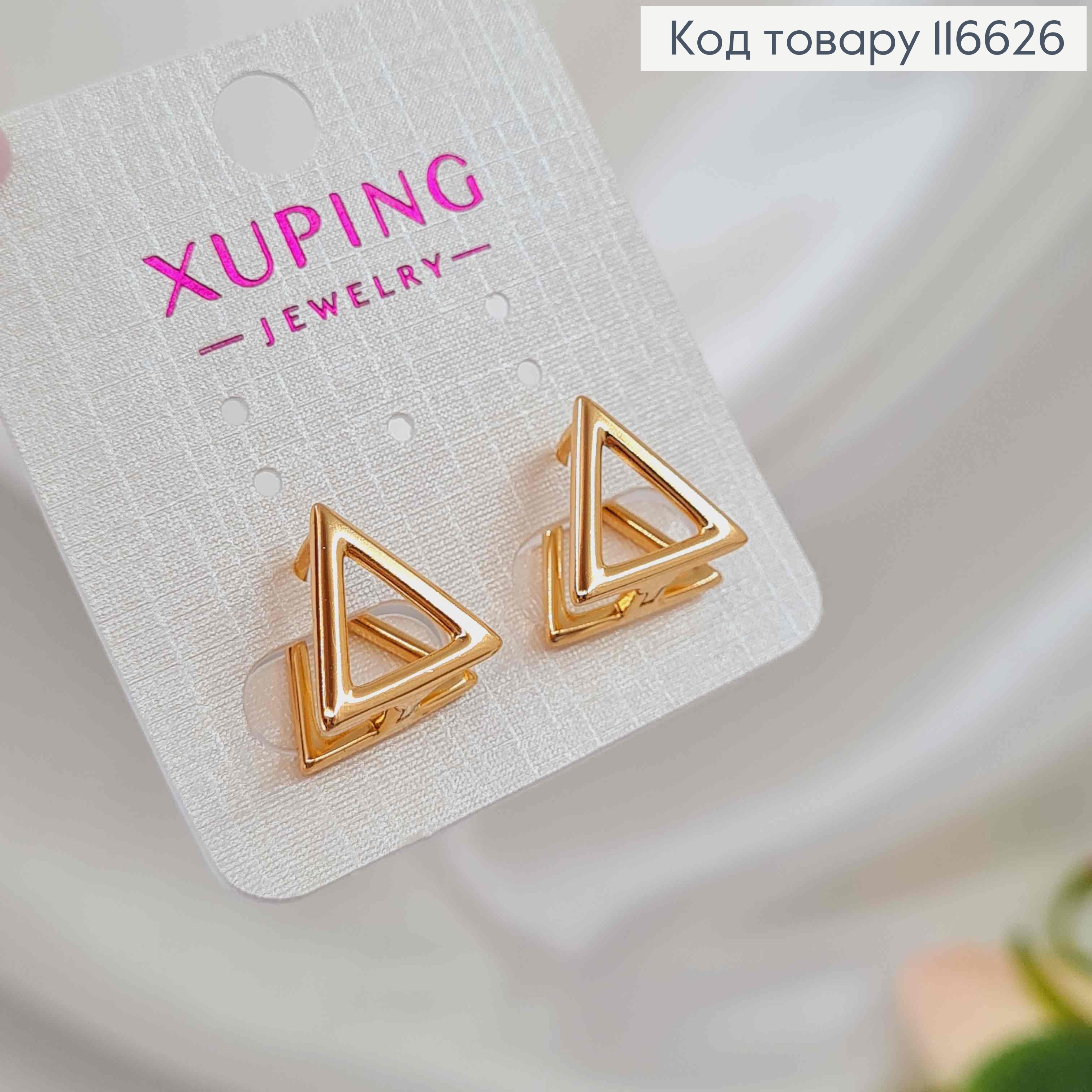 Серьги "Двойные треугольнички" 1,5см, англ. зам. Xuping 18K 116626 фото 3