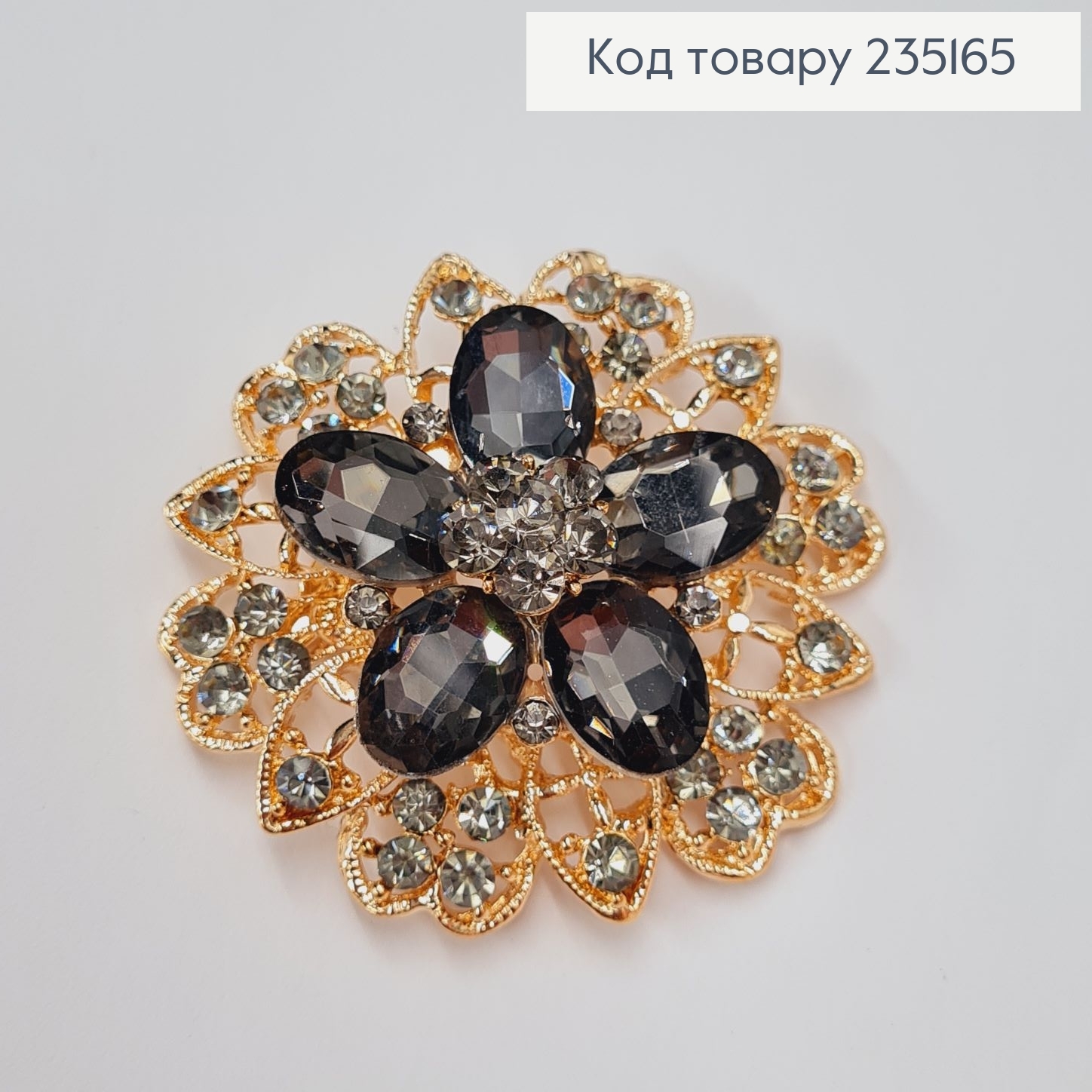 Брошка метал Цветок с серыми камушками 6х6см 235165 фото 1