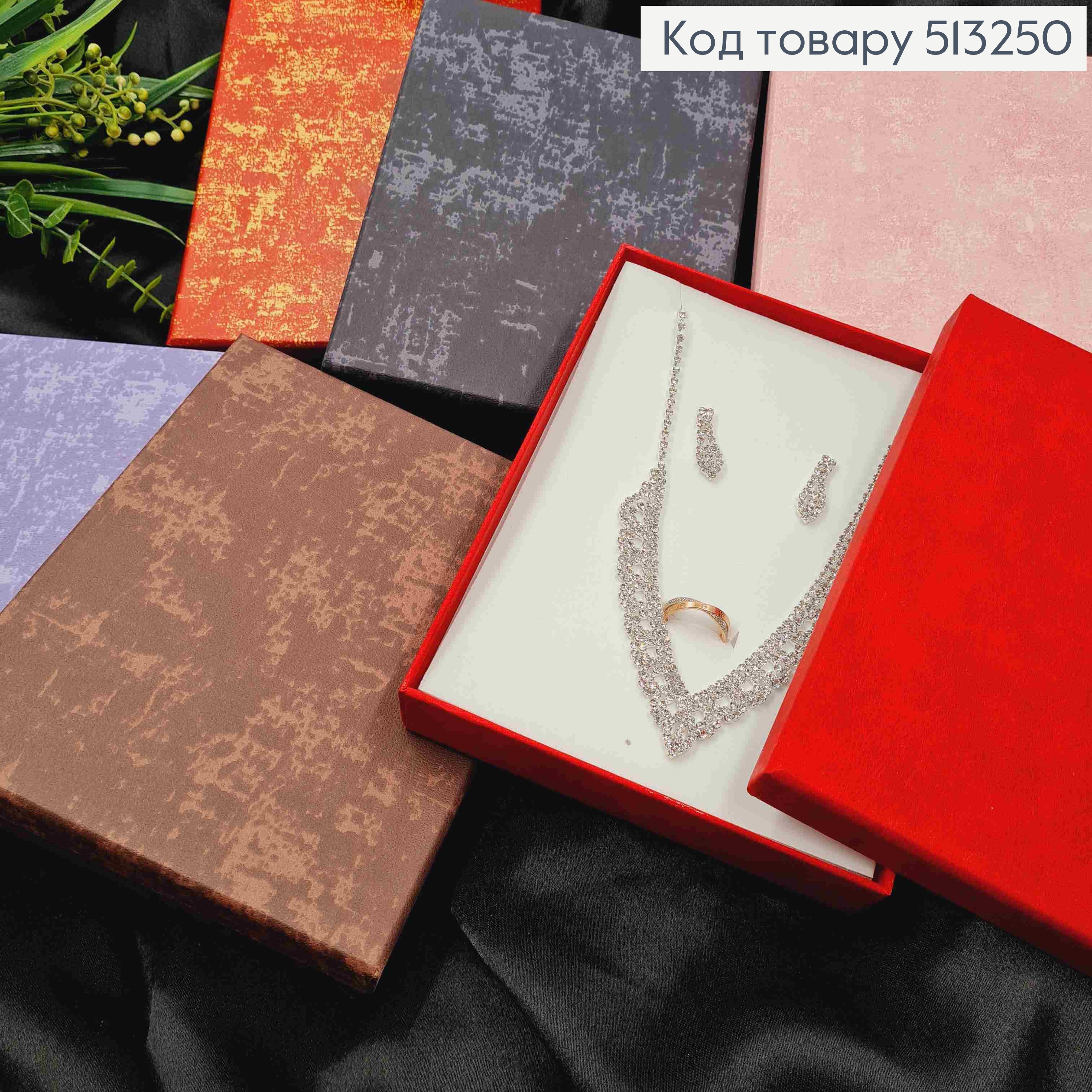 Коробочка для наборів більша "Імітація", розмір 18*13,5*2,5см, біла серединка., кольори в асорт. 513250 фото 2