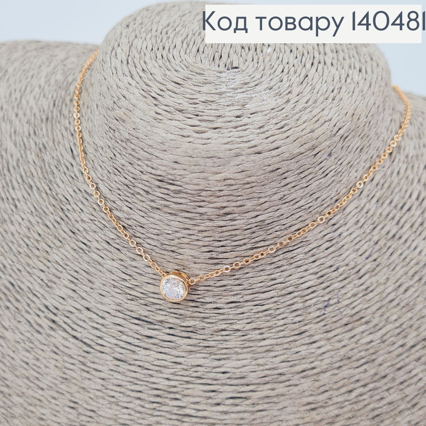 Подвеска с камнем 0,8 см в оправе 45+5 см  Xuping  18К 140481 фото 2