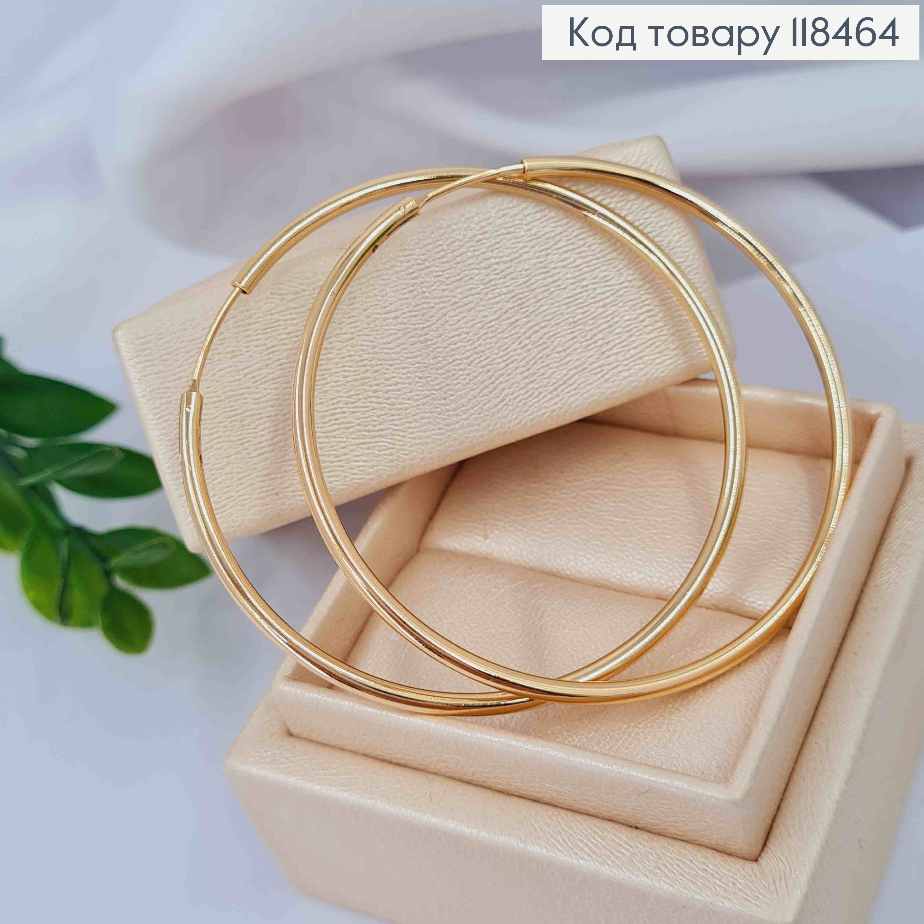 Сережки кільця Класичні, діаметр 5,2см, Xuping 18К 118464 фото 1