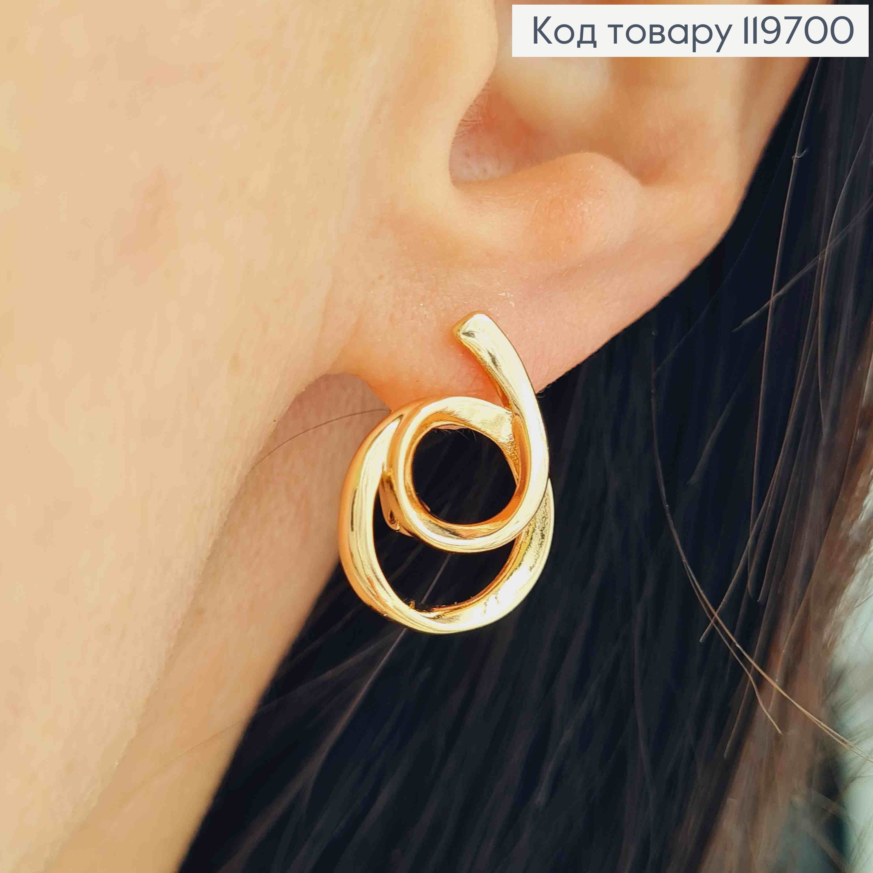 Серьги "Магические", дл. 1,9см, англ. застежка, Xuping 18К 119700 фото 1