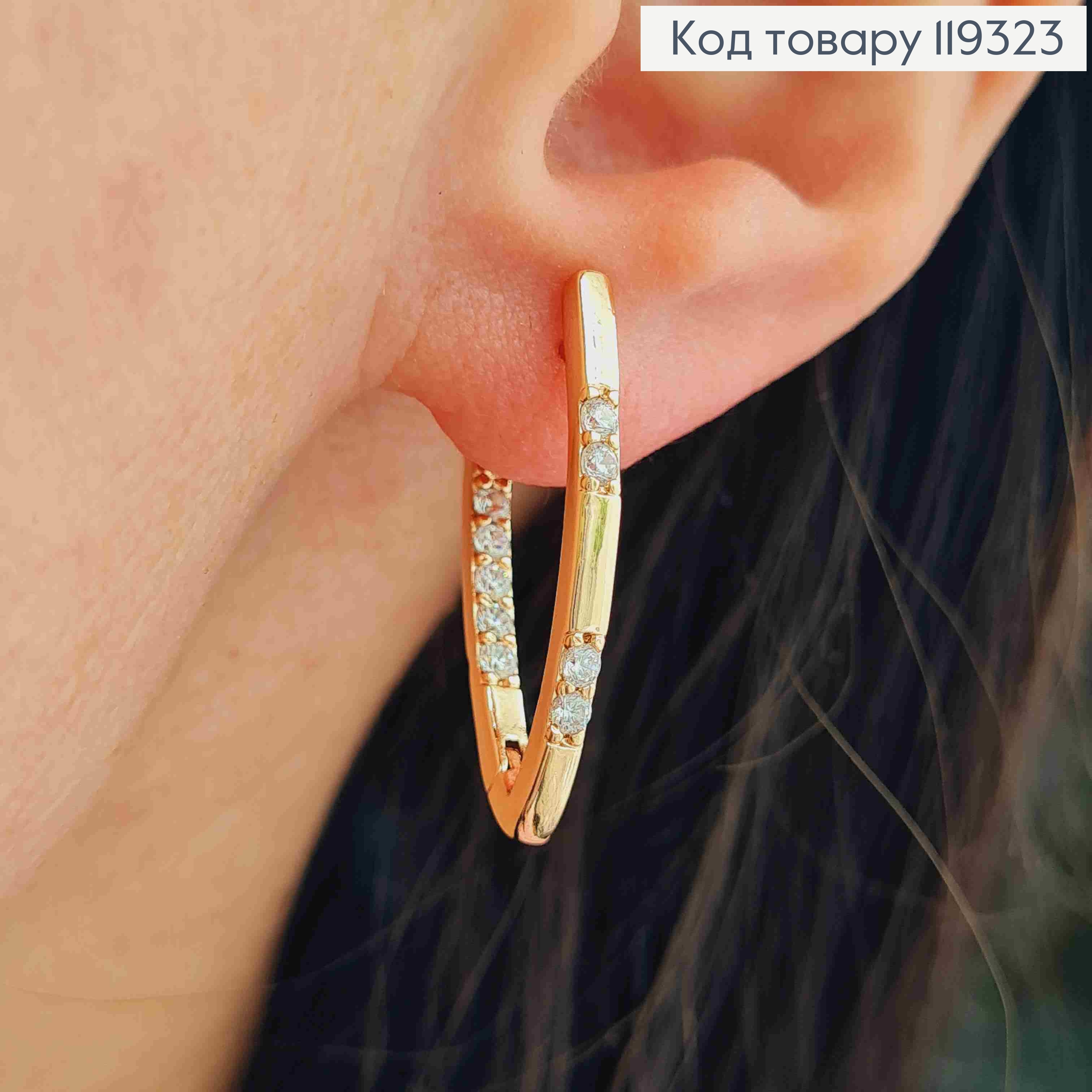 Серьги стрелы украшены Блестящими камешками, длина 2,7см, английская застежка, XUPING 18K 119323 фото 1