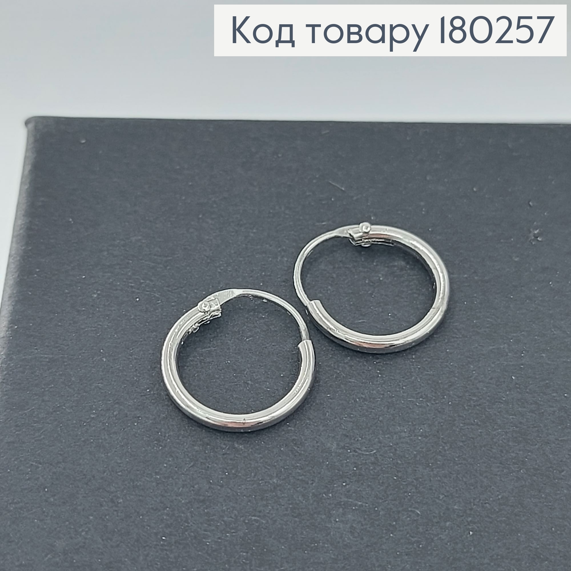 Серьги колечка 0,8см родированые медзолото Xuping  180257 фото 2