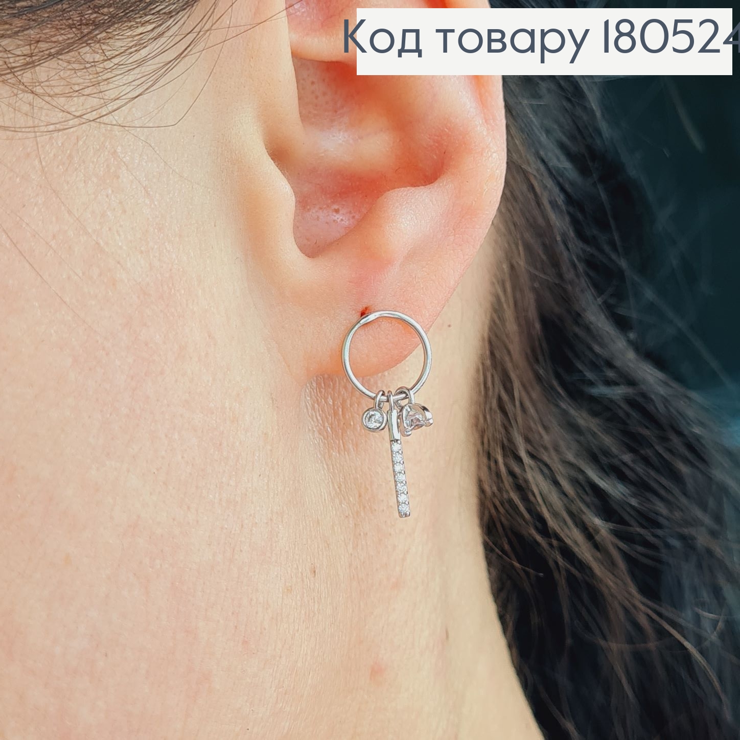 Серьги гвоздики родированые Колечко с подвесками Xuping  180524 фото 3