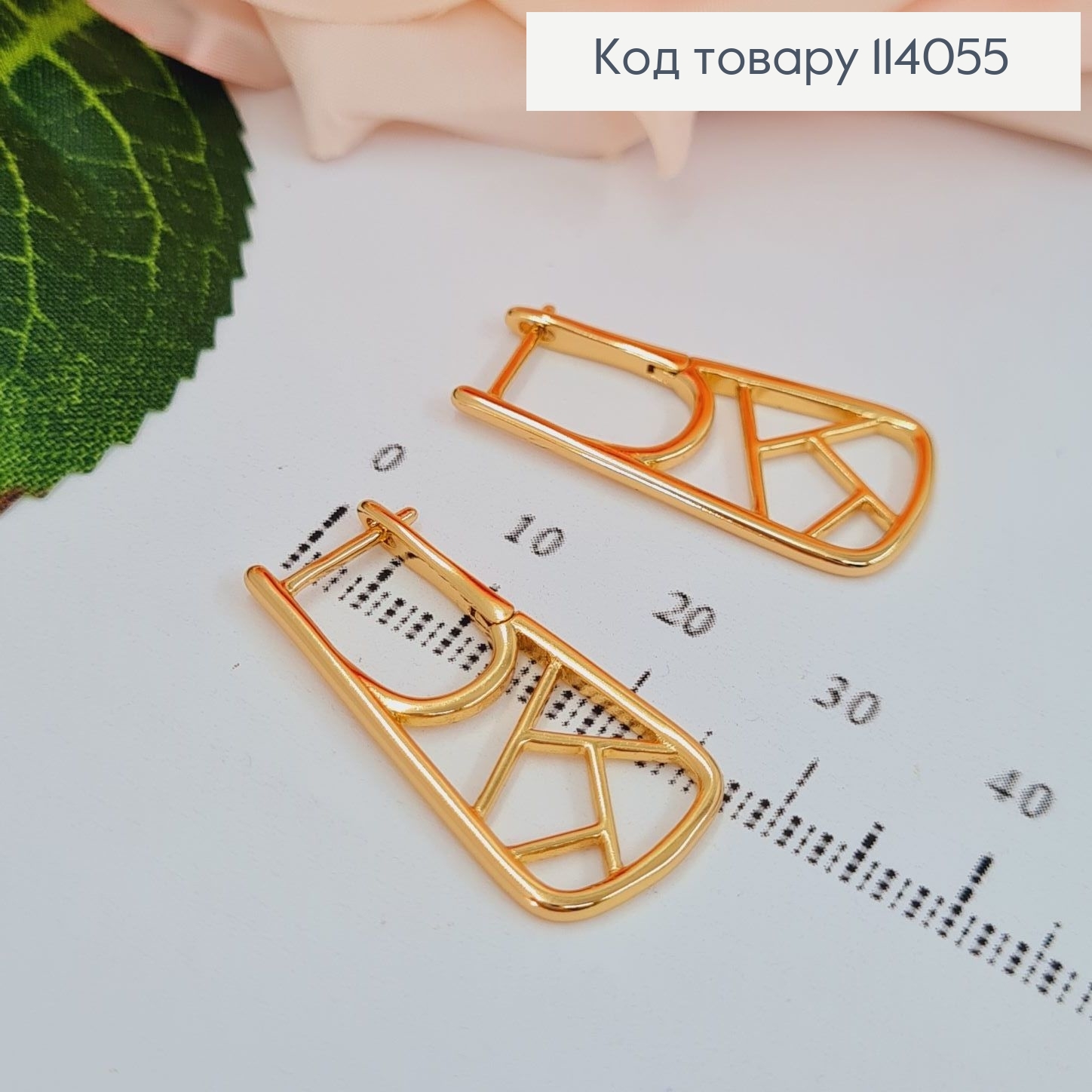Серьги Геометрические 2,7см  (англ. застежка) Xuping 18K 114055 фото 1