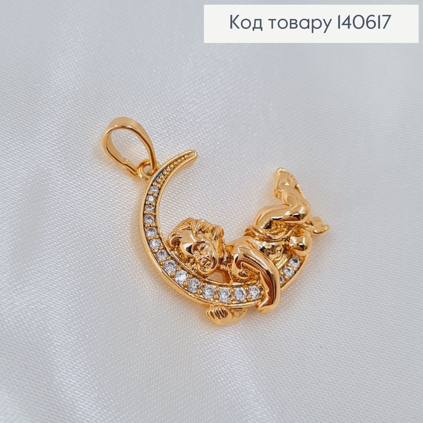 Кулон Ангел на луне 2см  в камнях  Xuping 18K 140617 фото 2