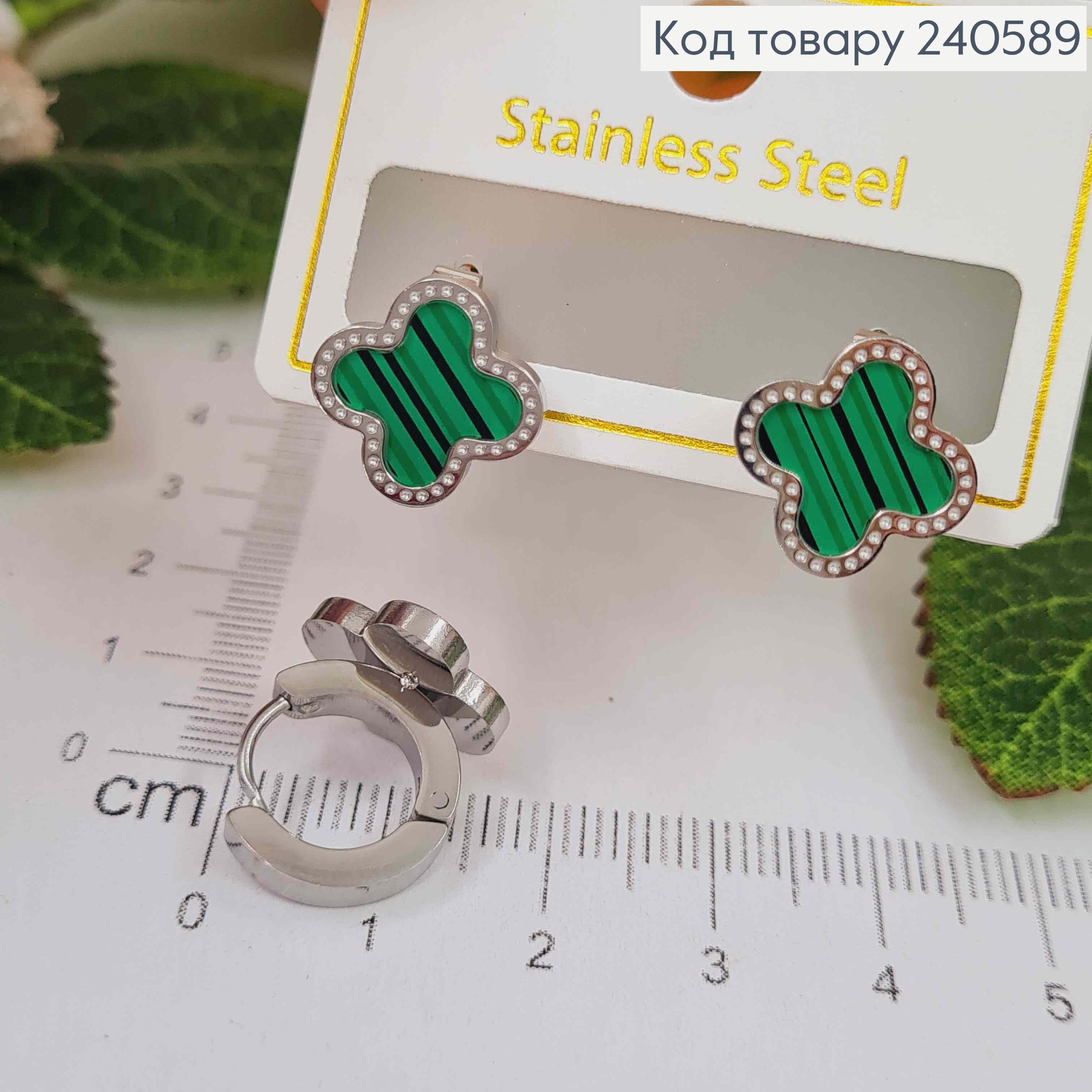 Серьги кольца, серебряного цвета, с зеленой эмалью, "Van Cleef", сталь Stainless Steel 240589 фото 1