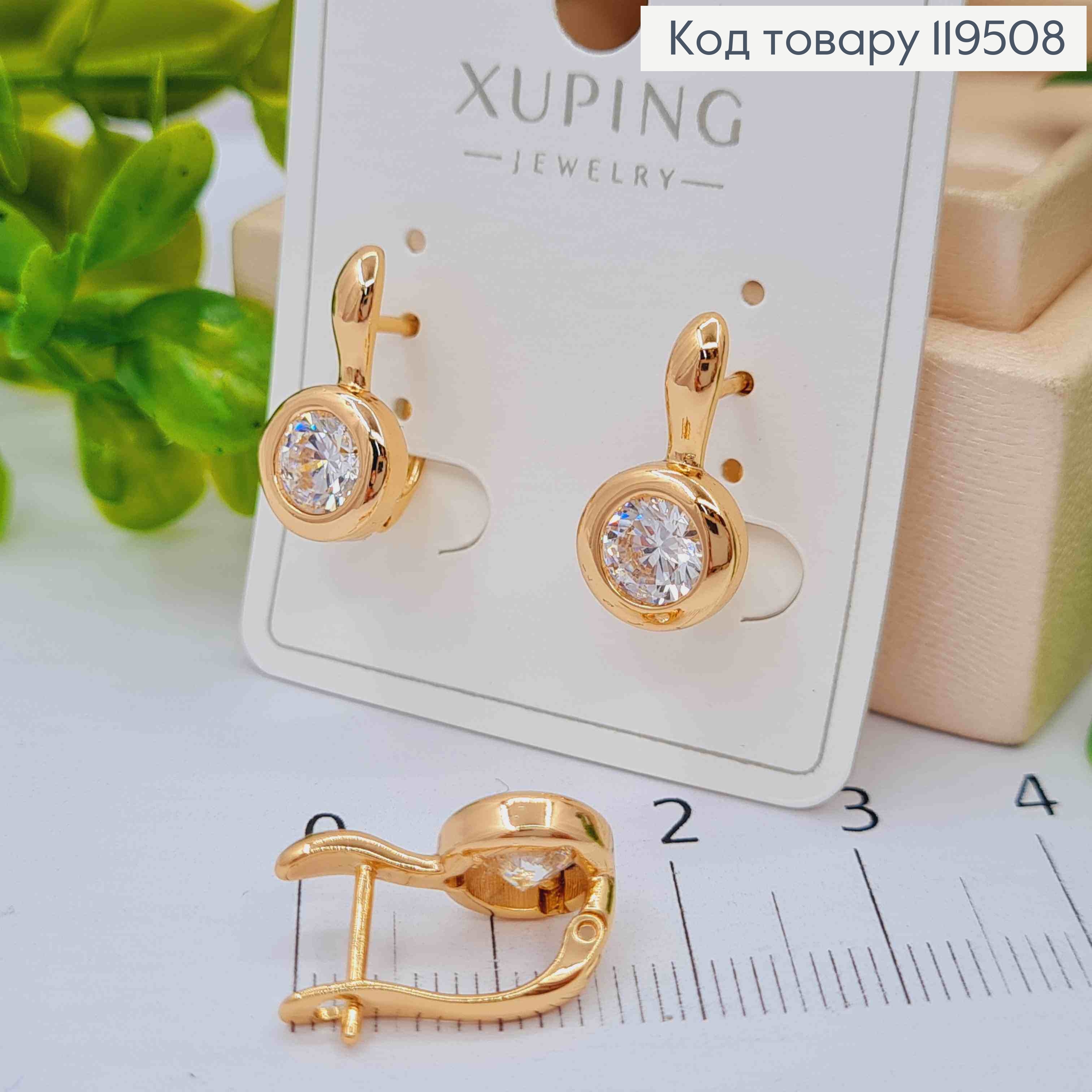 Сережки з Блискучим каменем, 1,7см, англійська застібка, Xuping 18K 119508 фото 1