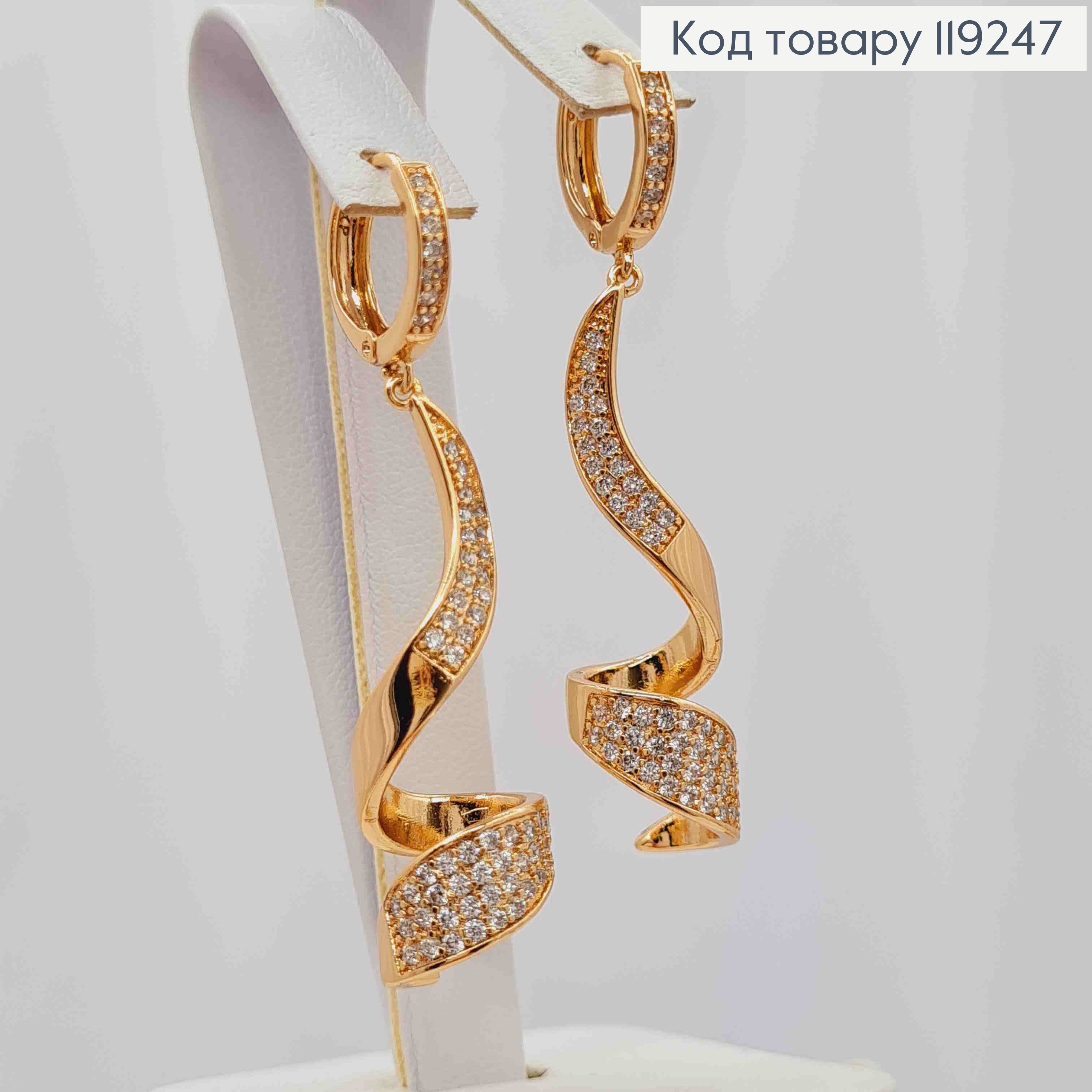 Серьги кольца с подвеской в Блестящем камне (3,8см), диаметр 1,3см, Xuping 18K 119247 фото 2