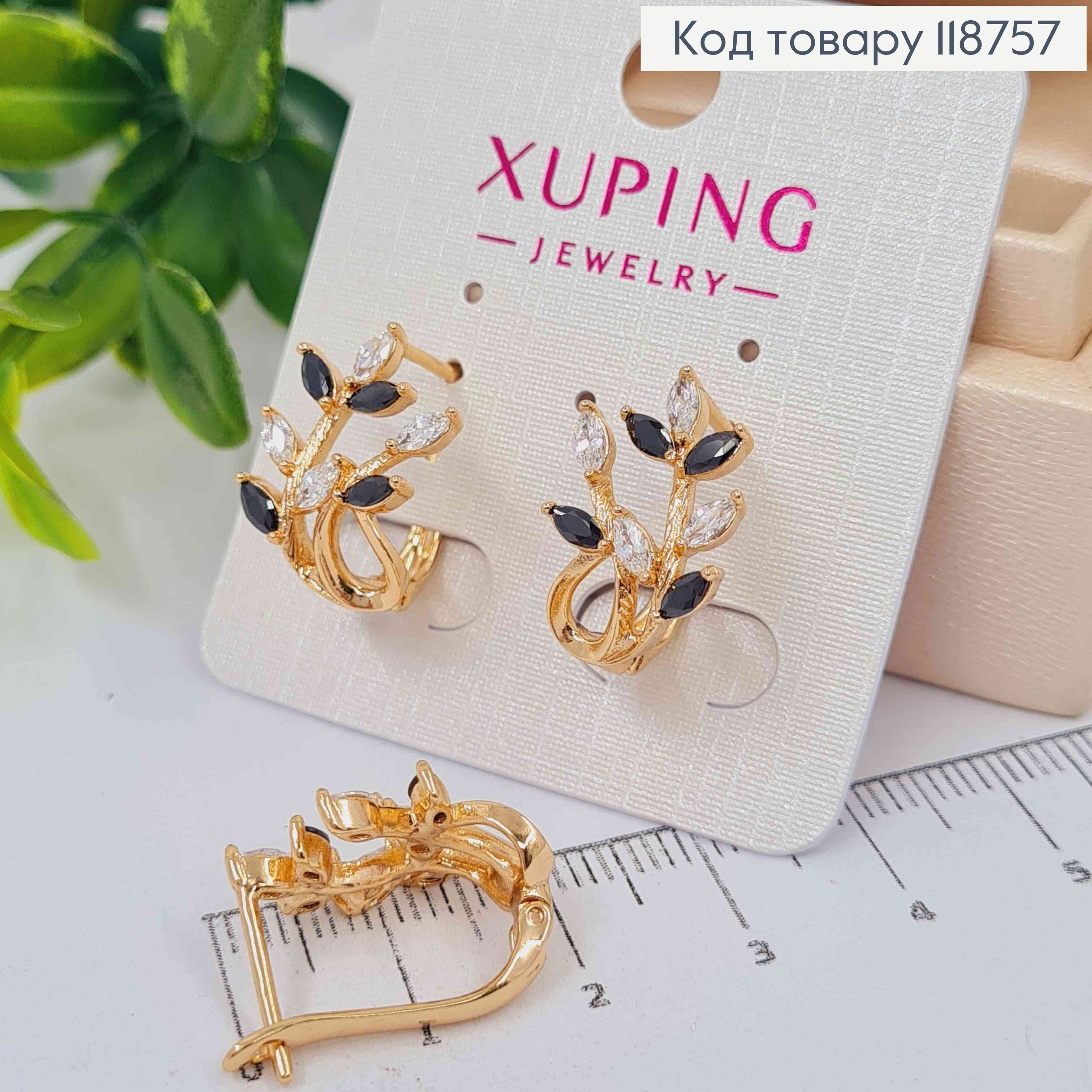 Сережки "Гілочка Лози" з Блискучо-Чорними камінцями, 1,8см, англійська застібка, Xuping 18K 118757 фото 2