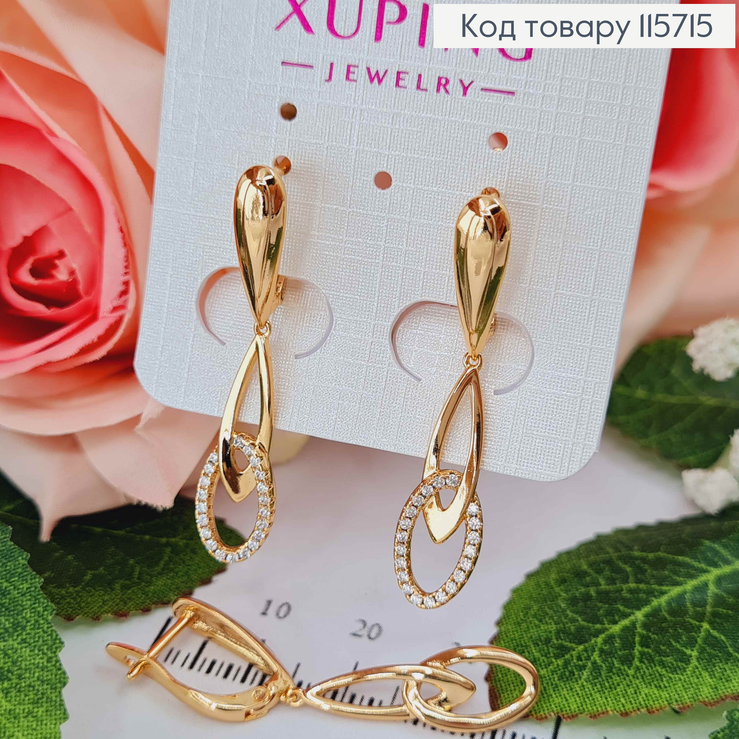 Серьги, "Перо павлин" с двойной подвесочкой в камнях, англ.зам. Xuping 18K 115715 фото 1