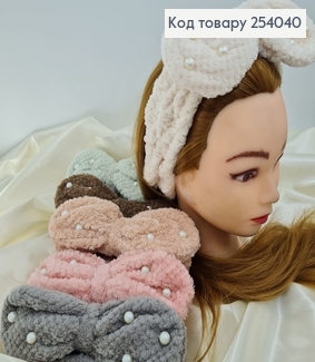 Повязка махровая косметическая с бантиком и жемчужинами в ассорт. 254040 фото
