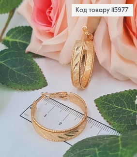 Серьги кольца 3см, с тиснением, шир. 6мм. Xuping 18K 115977 фото