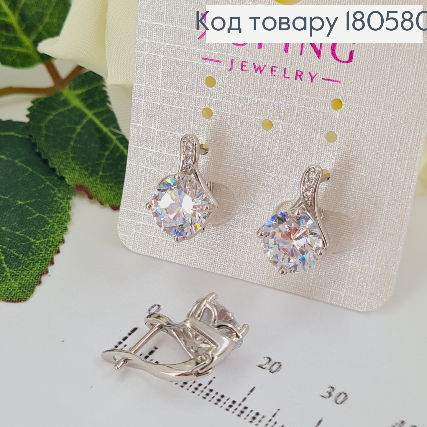 Сережки з великим камнем   (англійська застібка)  родовані Xuping 180580 фото 1