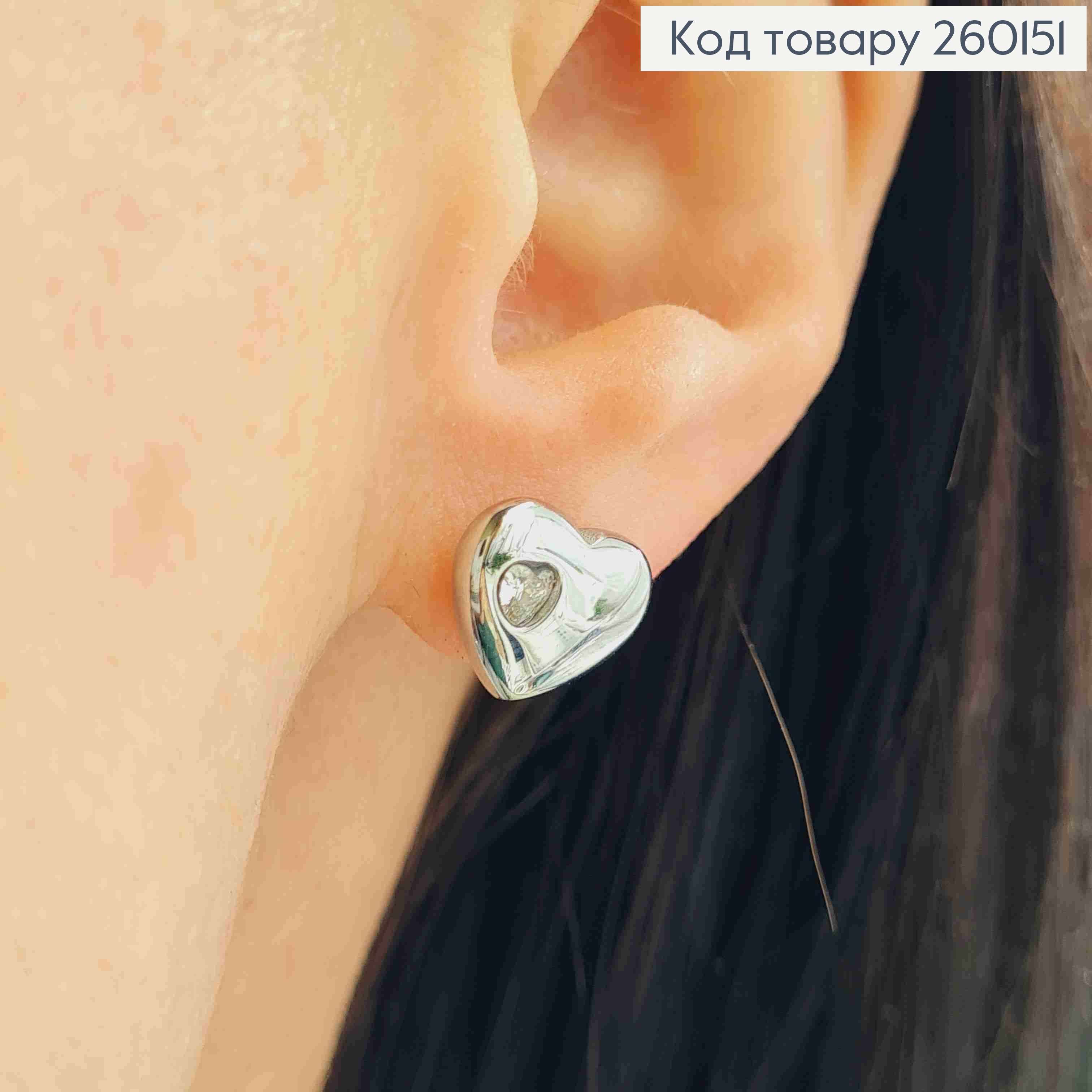 Сережки гвоздики срібного кольору "Серце" з камінцем, , 1см, сталь Stainless Steel 260151 фото 1