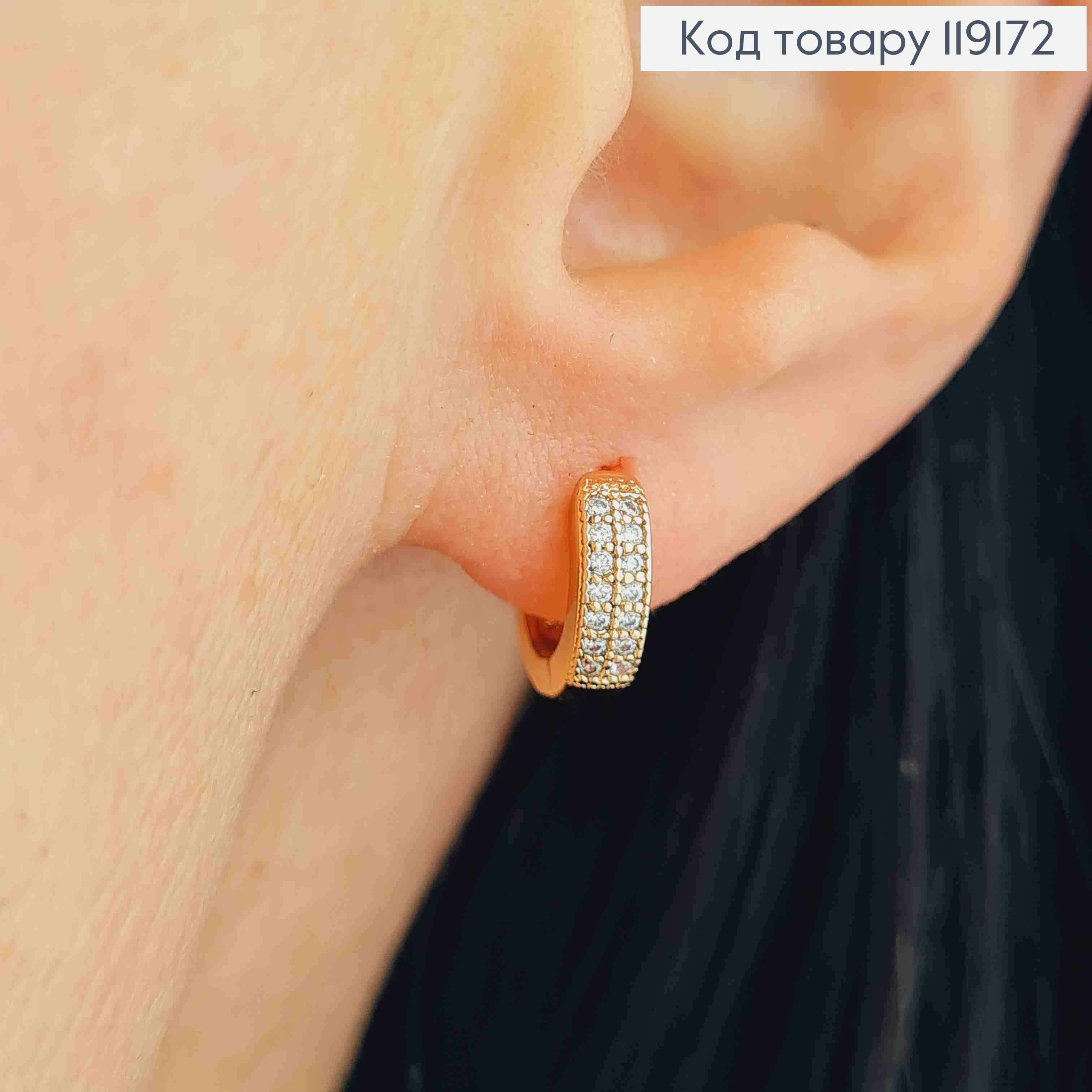 Серьги кольца украшены Блестящими камешками в два ряда, диаметр 1см, XUPING 18К 119172 фото 1