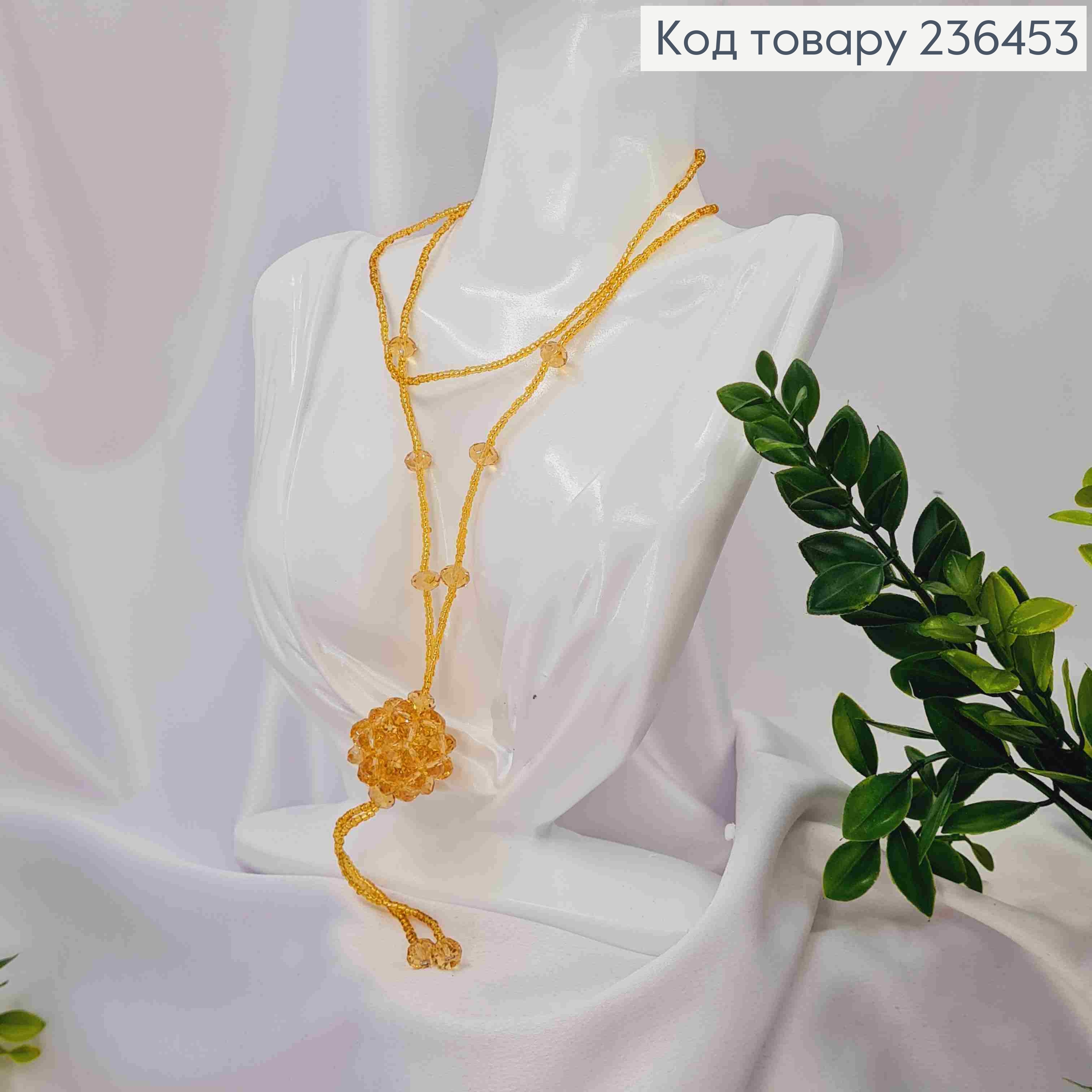 Бижутерия на шею из Бисера и Бусин, 82см, Лимонного цвета, Hand Made 236453 фото 1