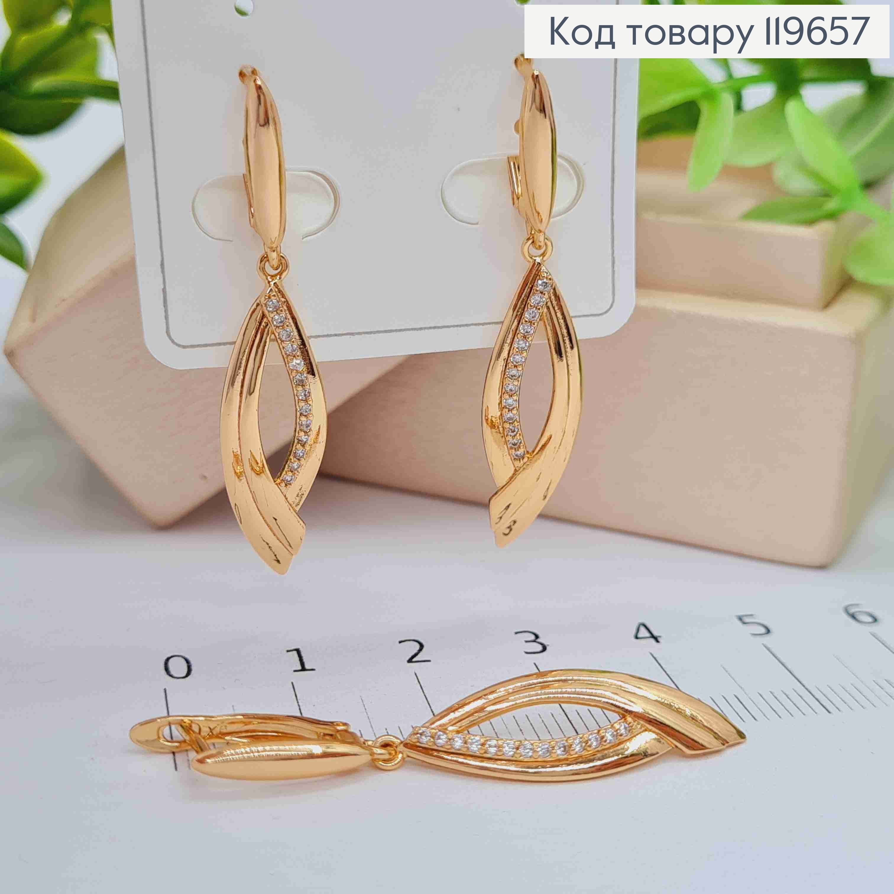 Серьги с подвижной подвеской в Блестящих камнях, дл. 1,5+2,8см, английская застежка, Xuping 18К 119657 фото 2