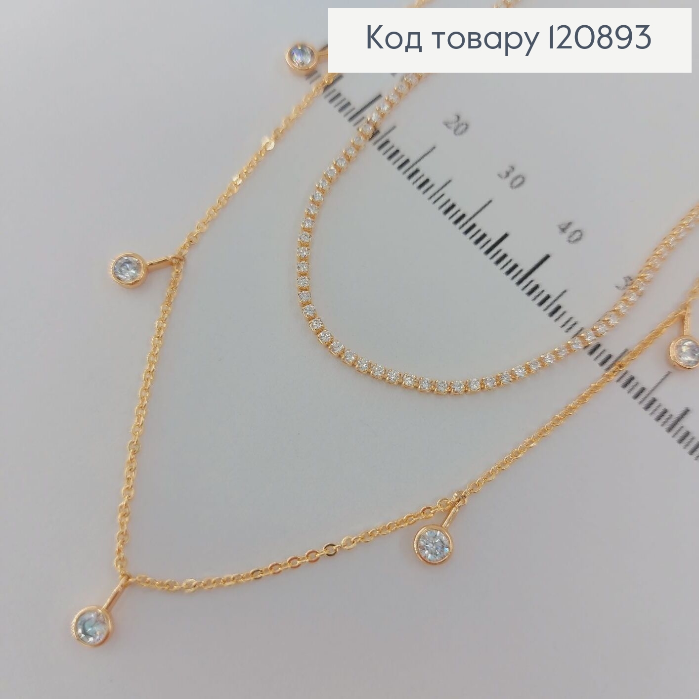 Подвеска 32,5+2,5см  двойная с камнями    18К  Xuping 120893 фото 2