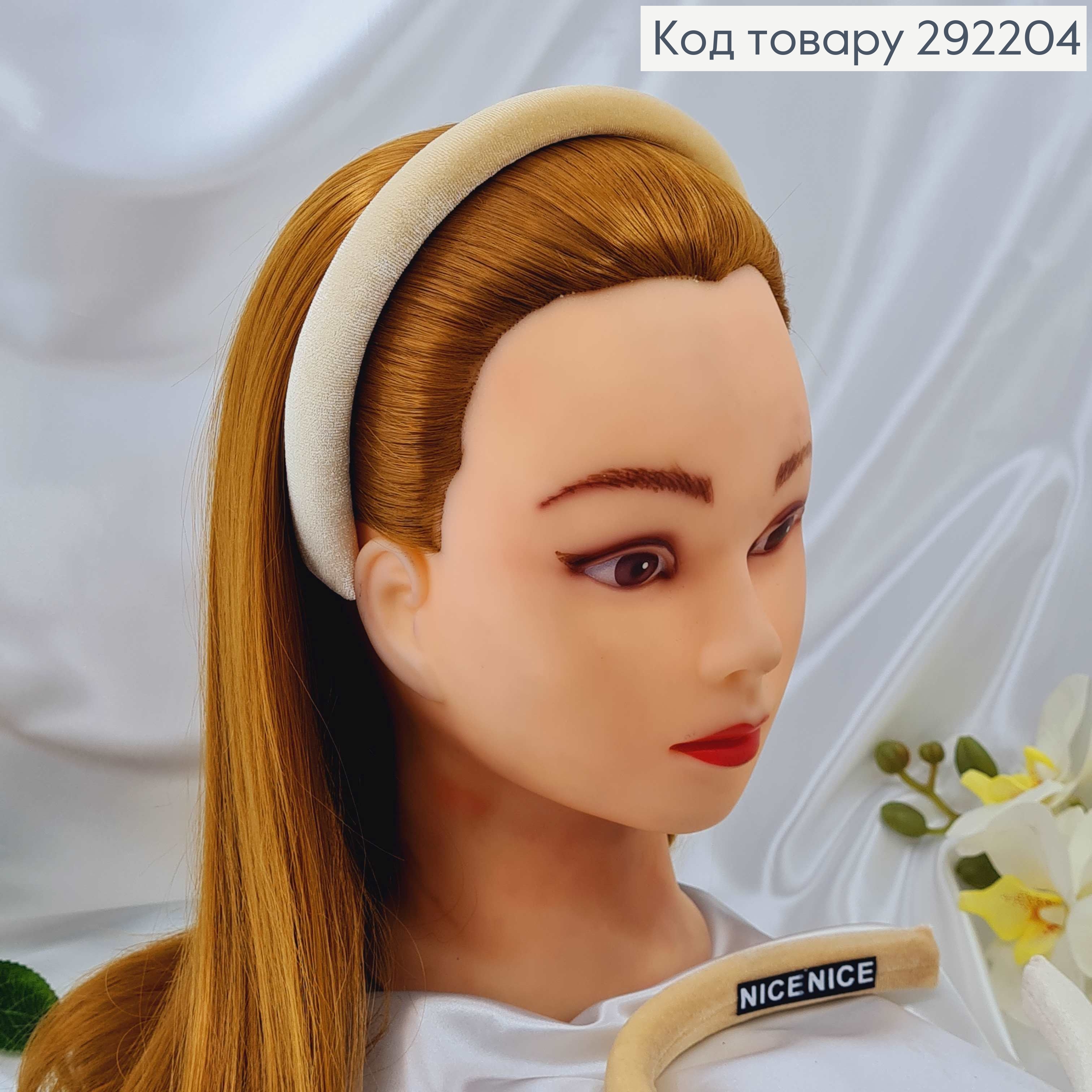 Обруч пластик, мягкий велюр, БЕЖЕВЫЙ С БЛЕСКОМ, шир.2см. 292204 фото 2