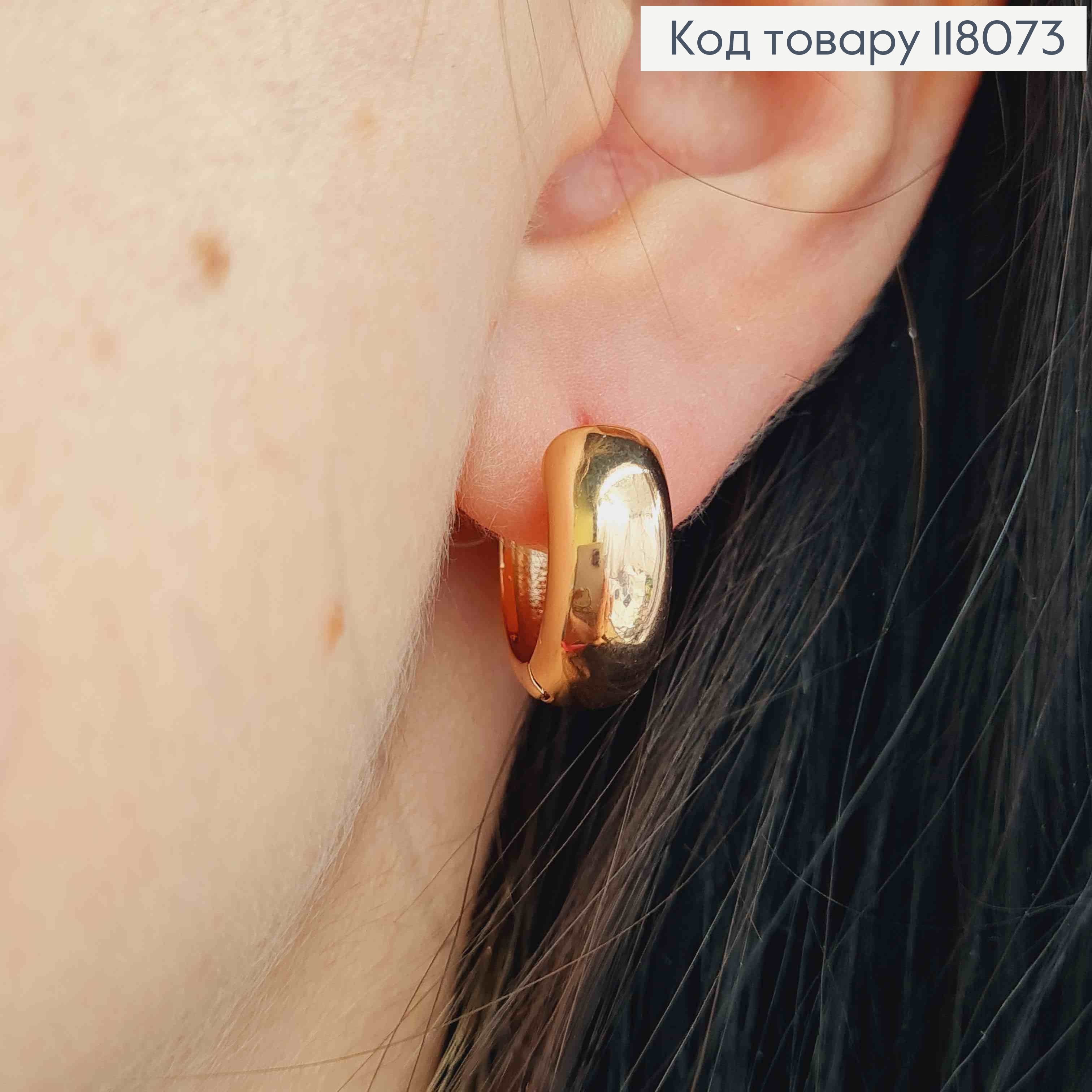 Сережки кільця Класичні, ширина 7мм, діаметр 1,5см, Xuping 18К 118073 фото 2