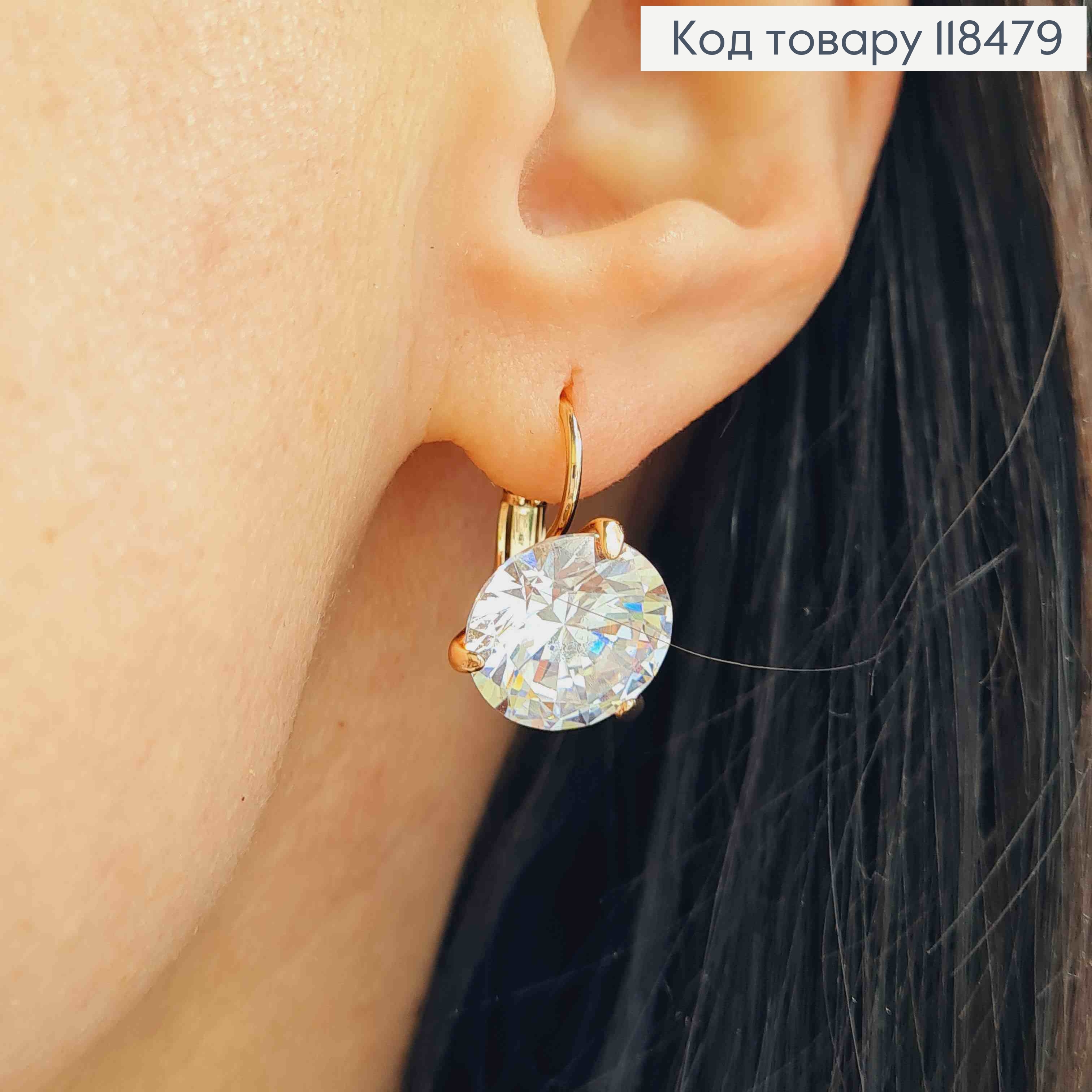Серьги с большим блестящим камнем, диаметр 1,2см, XUPING 18K 118479 фото 1