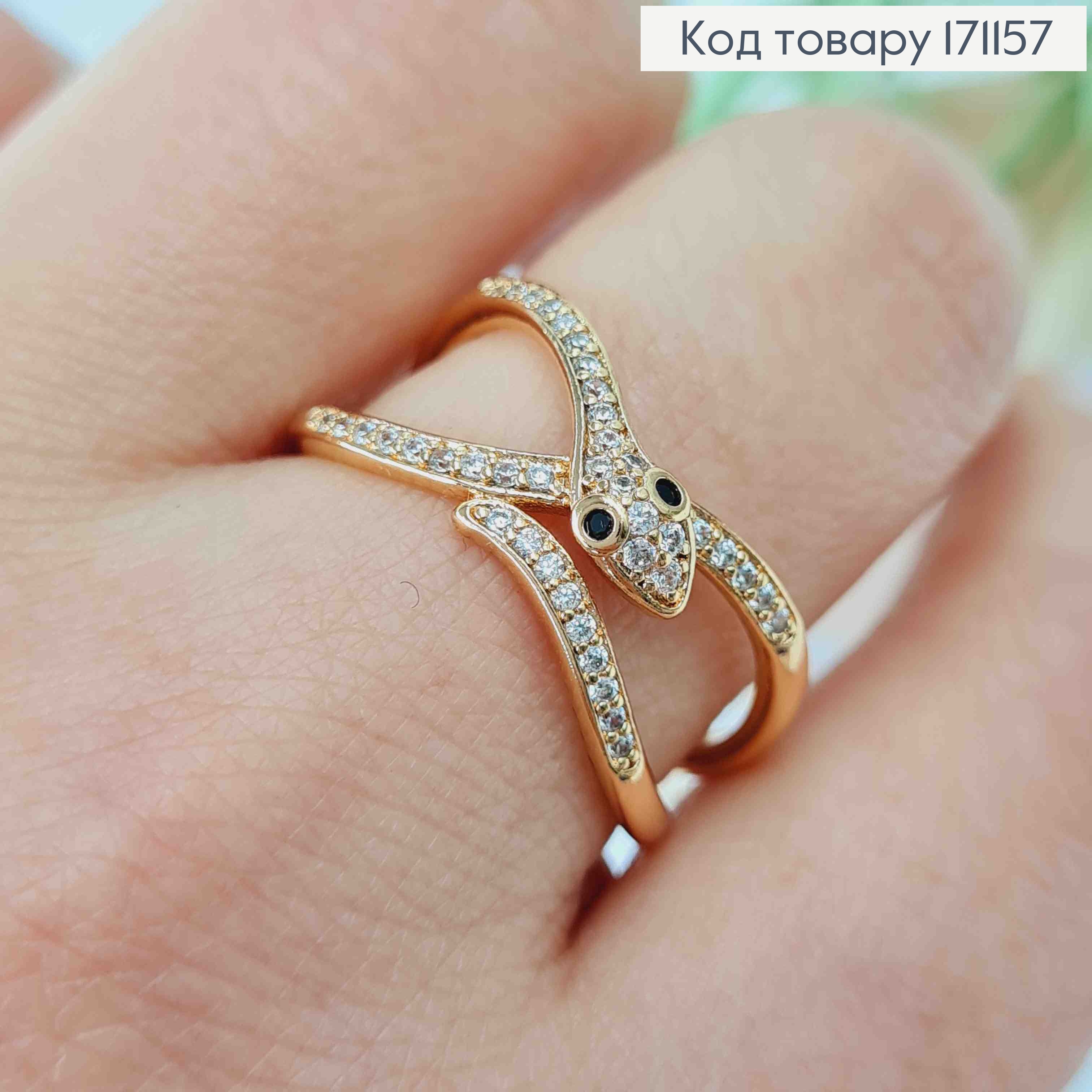 Кольцо "Змея" украшено Блестящими камнями, Xuping 18К 171157 фото 2