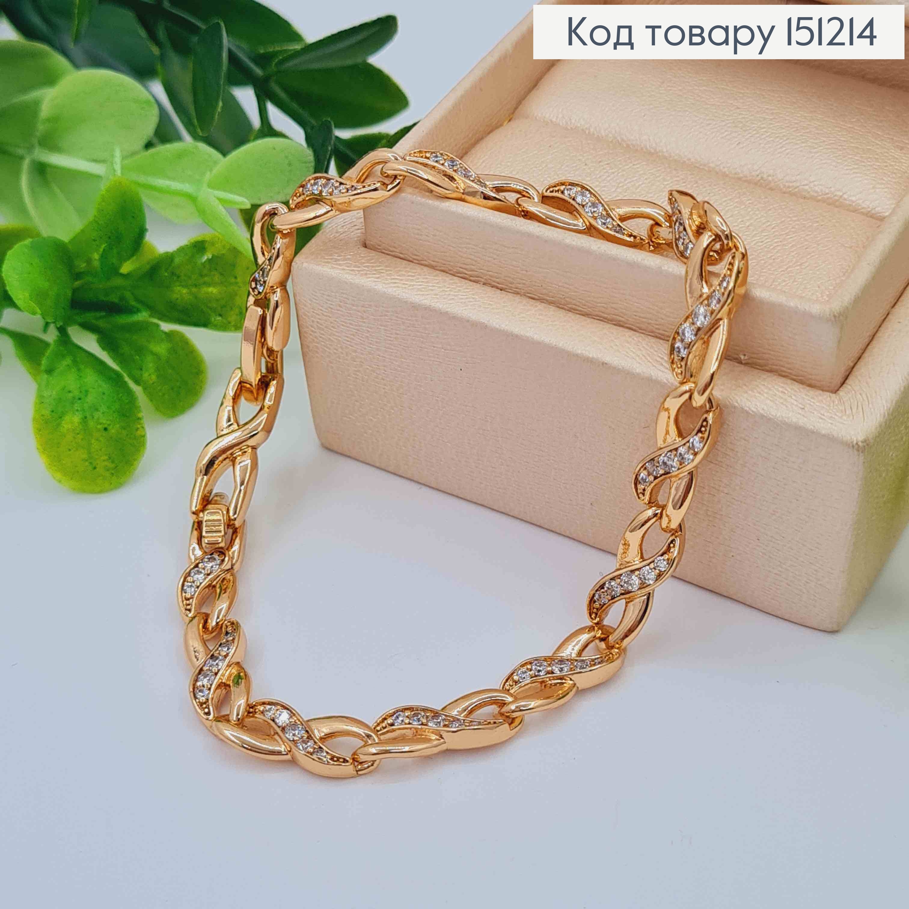 Браслет "Бесконечность" с Блестящими камешками, длина 17+2см, Xuping 18K 151214 фото 1