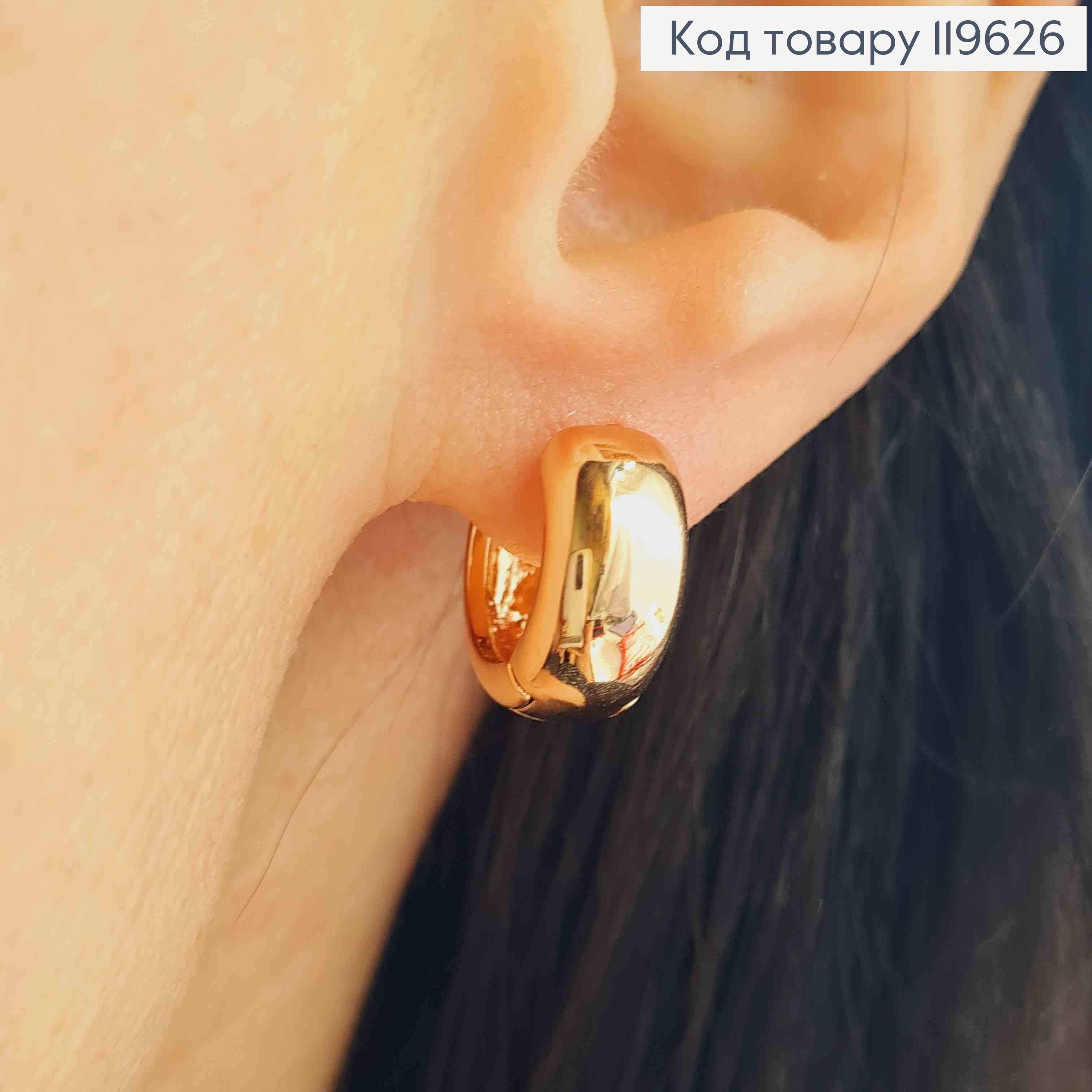 Серьги кольца Классические, ширина 7мм, диаметр 1,5см, Xuping 18К. 119626 фото 1