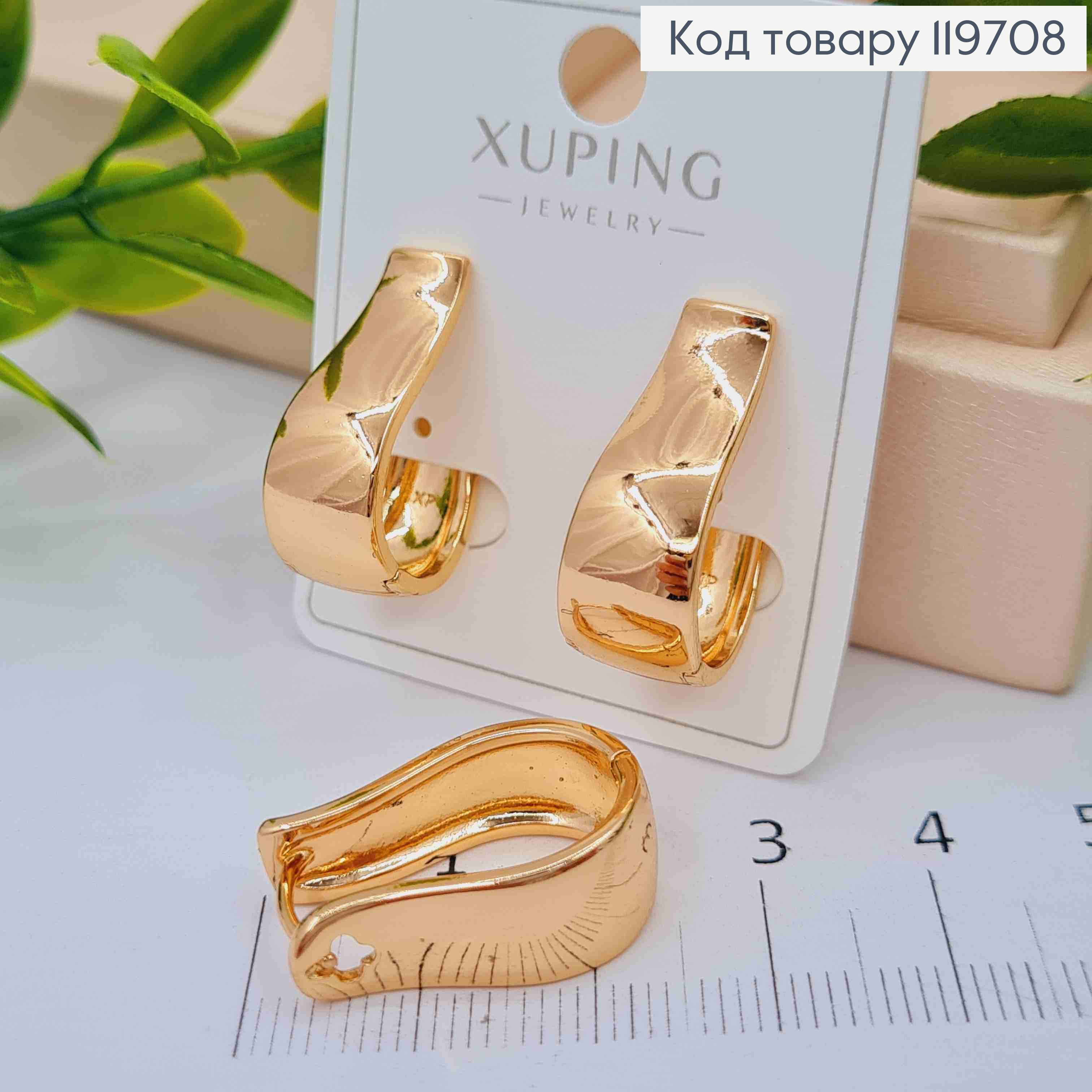 Серьги кольца "Овальные", ширина 0,8см, длина 2,3см, Xuping 18К. 119708 фото 1