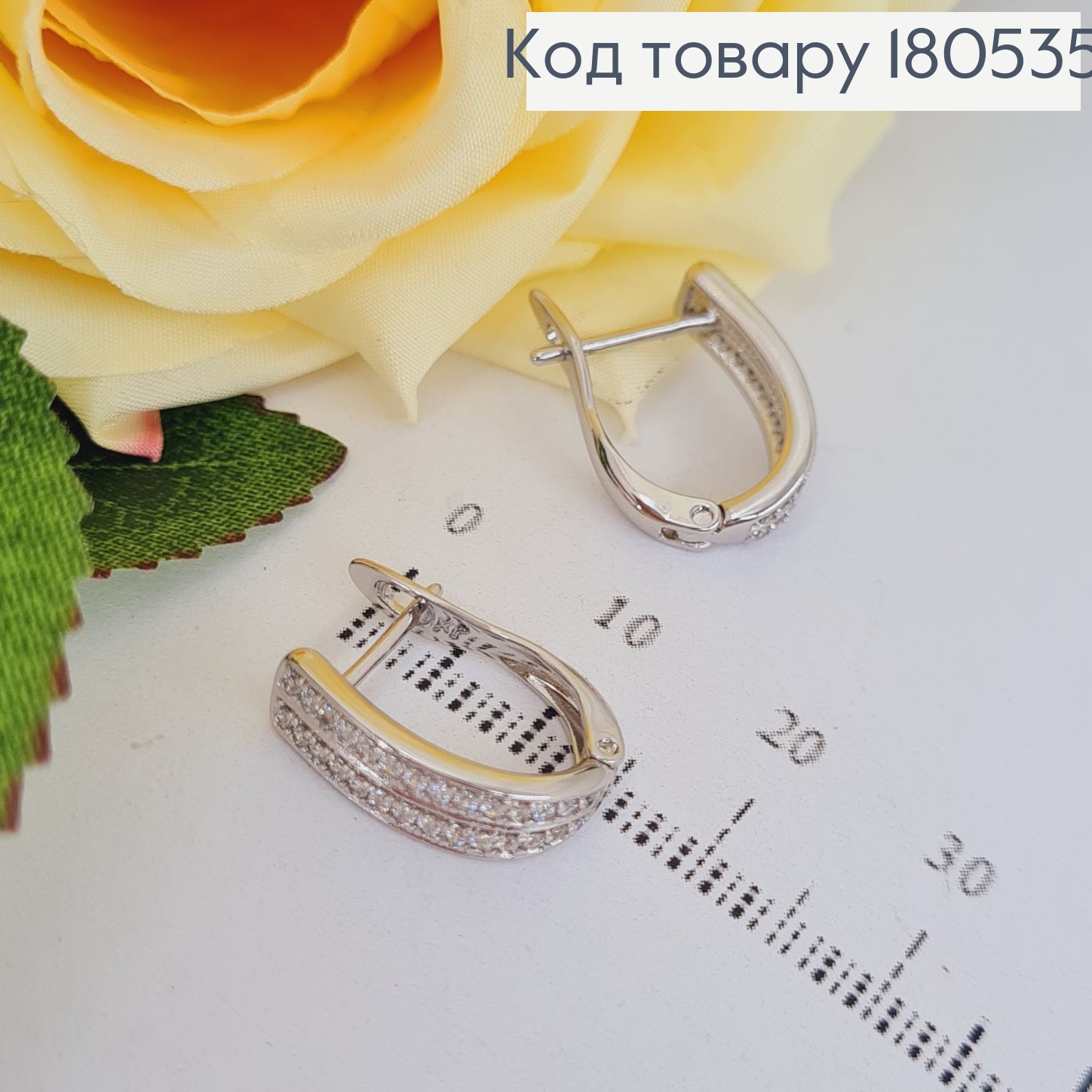 Серьги родированые Деловые в камнях , английская застежка 1,8*0,5см  Xuping 180535 фото 2