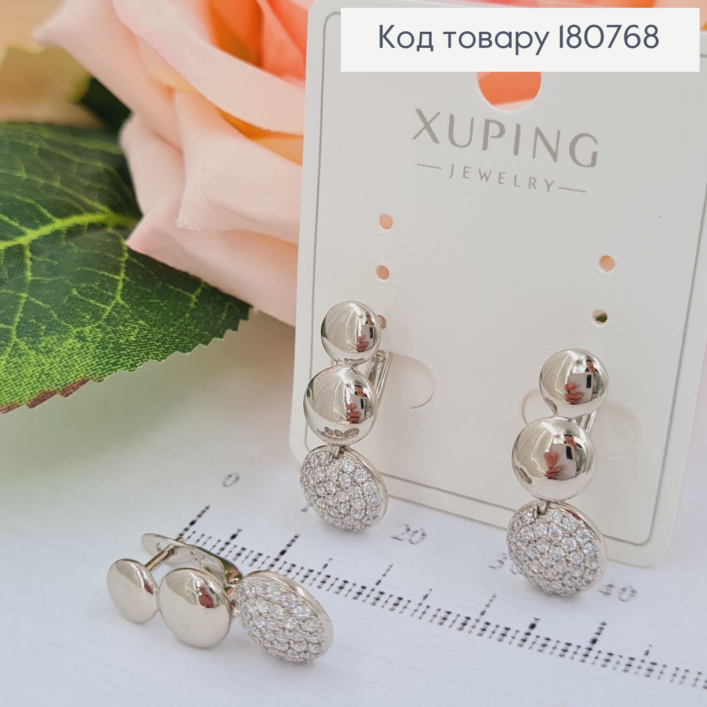 Сережки родированые "Снежки" с камнями (англ.застежка), 2*1см, Xuping 180768 фото 1