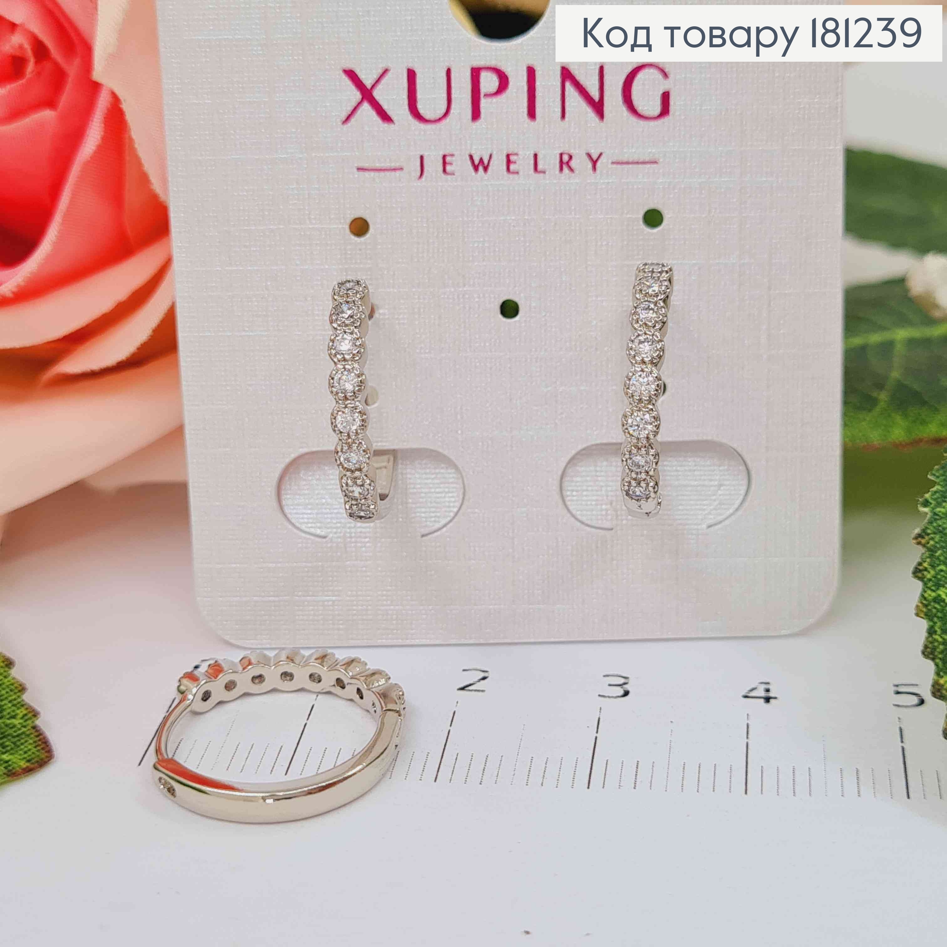 Серьги кольца родованные, 1,5см, С камешками в оправе, Xuping 181239 фото 1