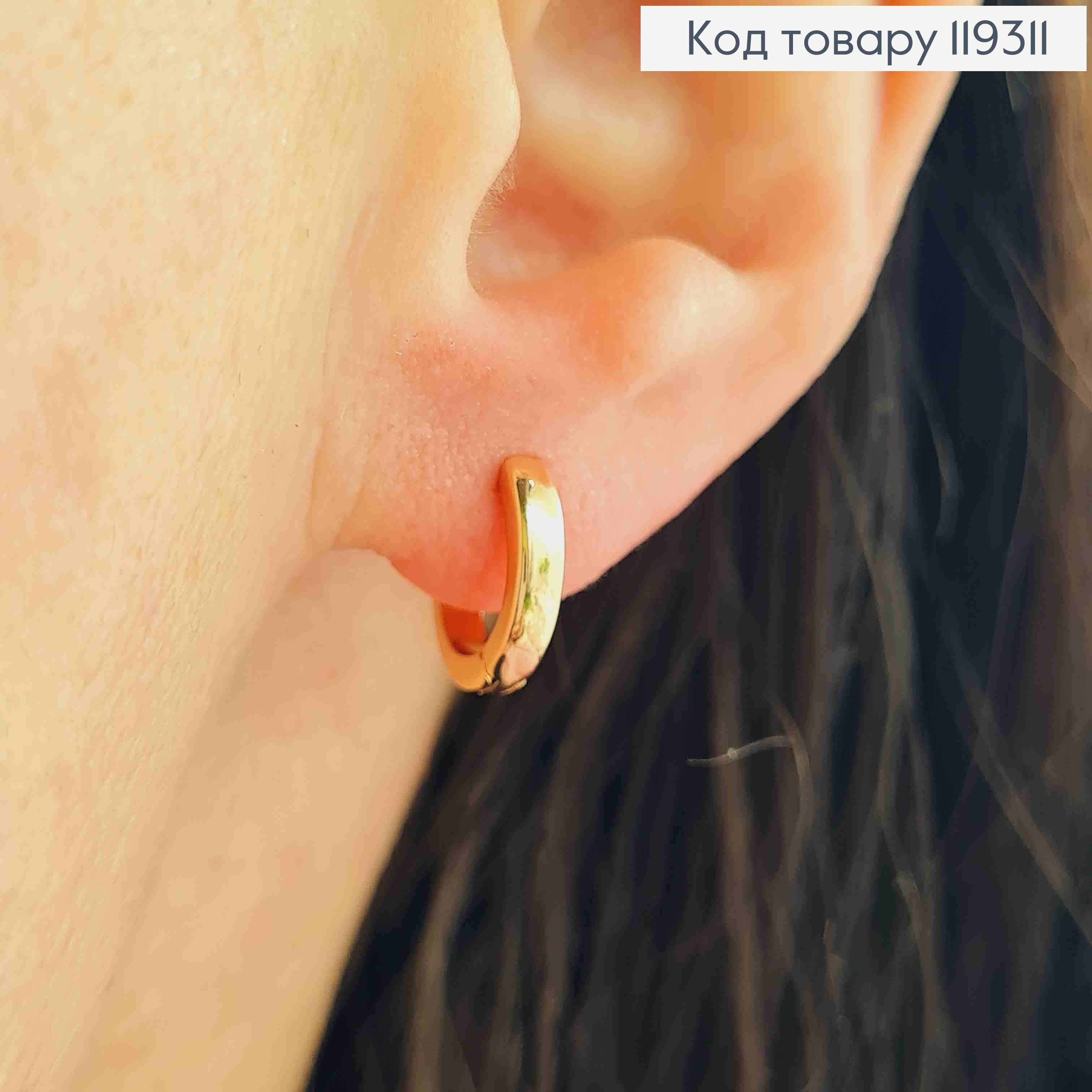 Сережки кільця Класичні, діаметр 1,1см, ширина 2мм,  XUPING 18K 119311 фото 2