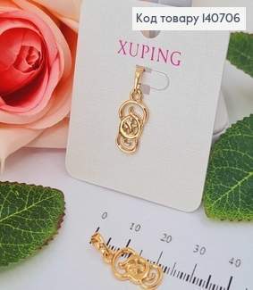 Кулон Астрактная Буква 1см Xuping 18K 140706 фото