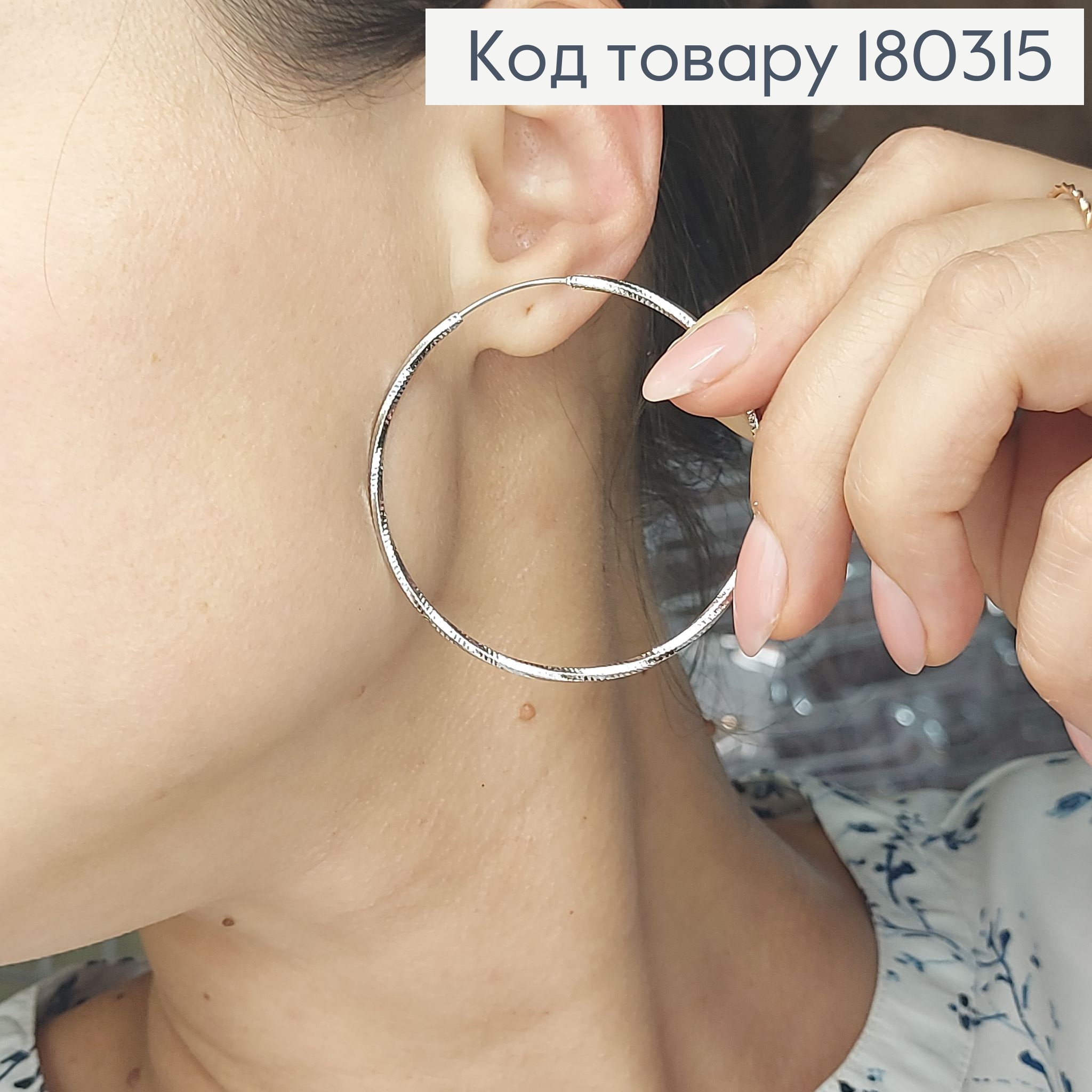 Сережки кільця 5 см родіроване медзолото Xuping 180315 фото 1