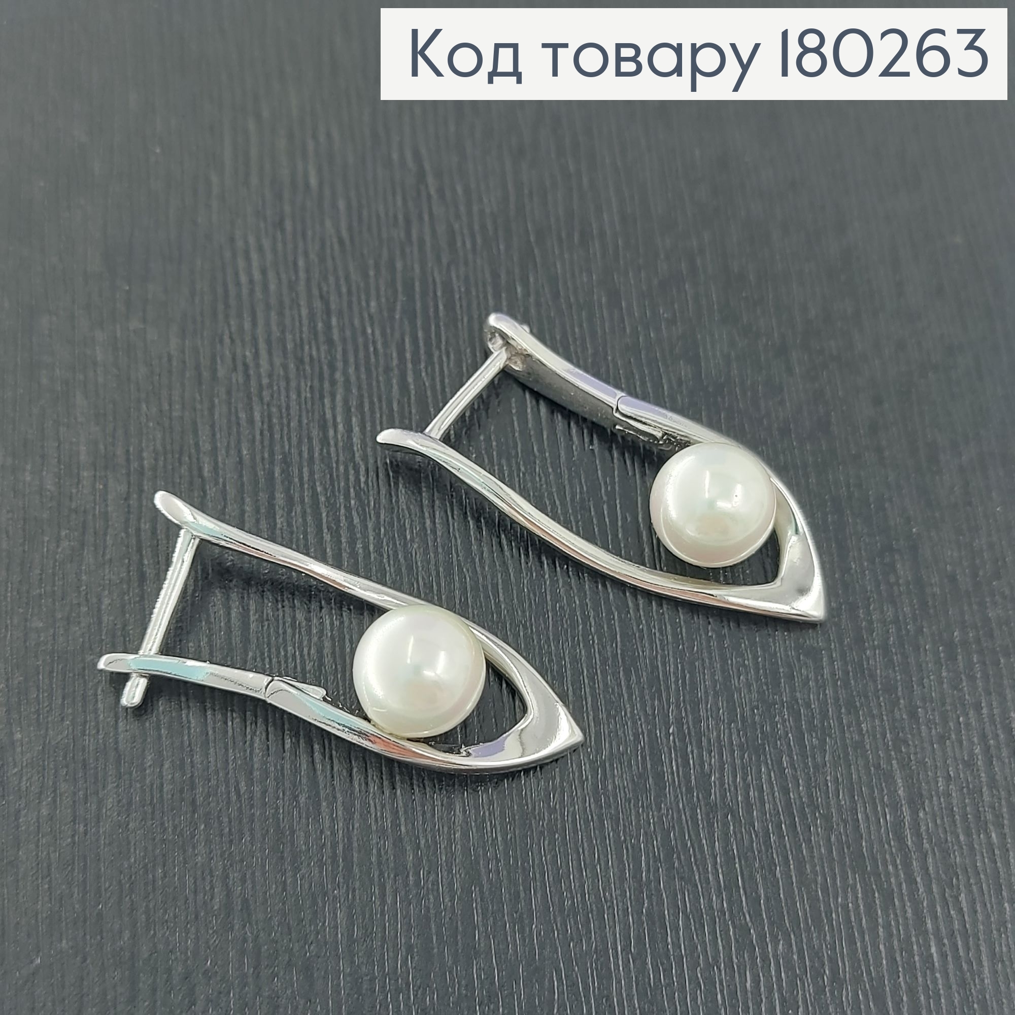 Серьги стрели с жемчужыной  родированые медзолото Xuping  180263 фото 2