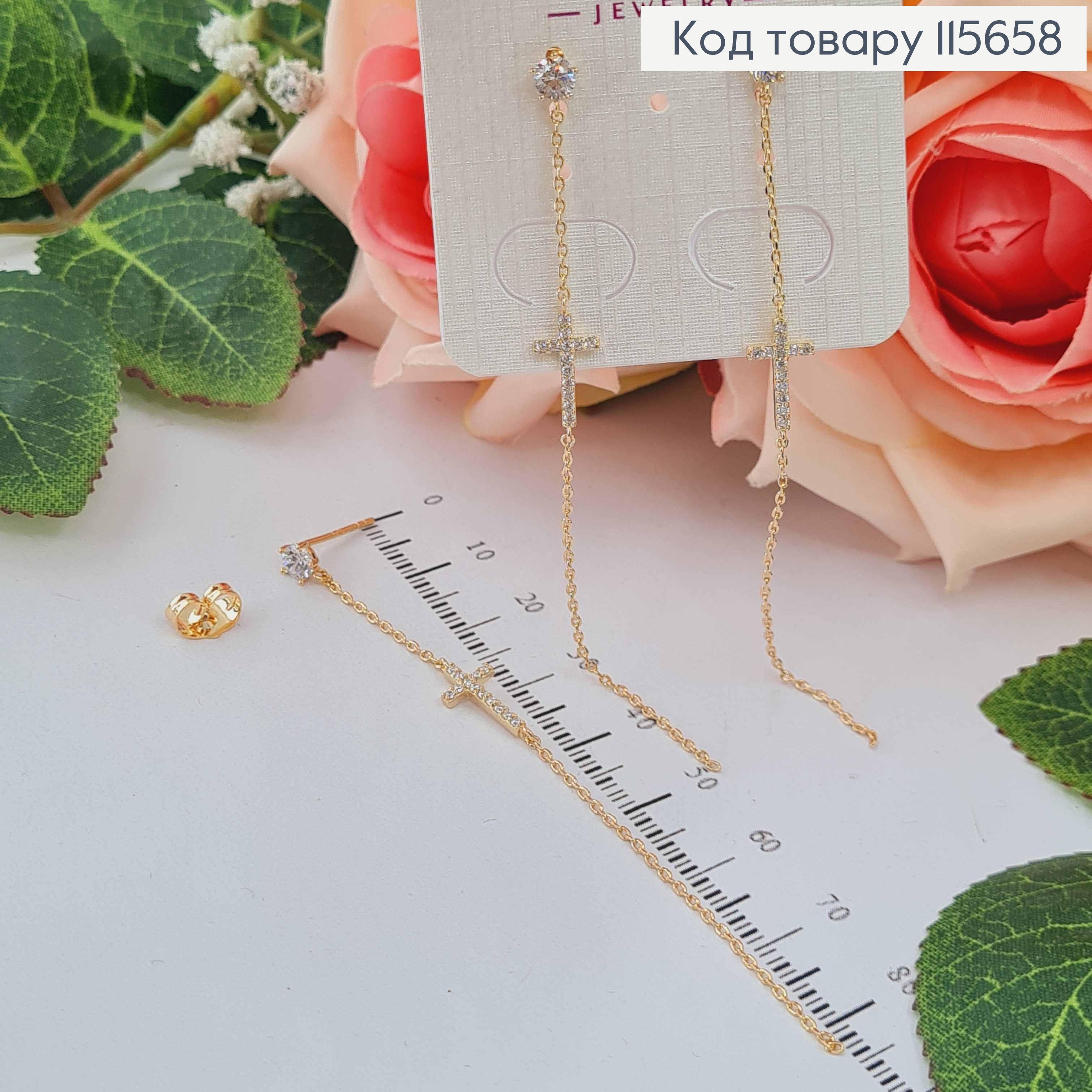Сережки гвоздики, х підвісками хрестиками в камінцях, 8,5см, Xuping 18K 115658 фото 1
