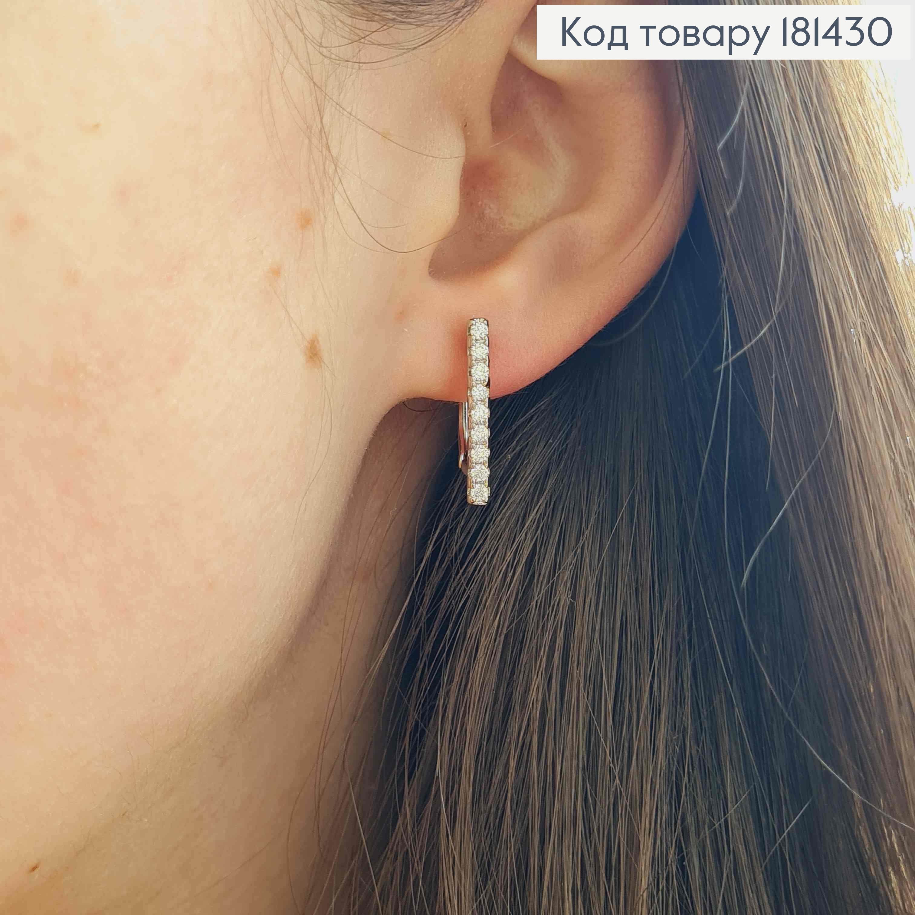 Сережки родованные, строчка Блестящих камней, 2см, английская застежка Xuping 181430 фото 2