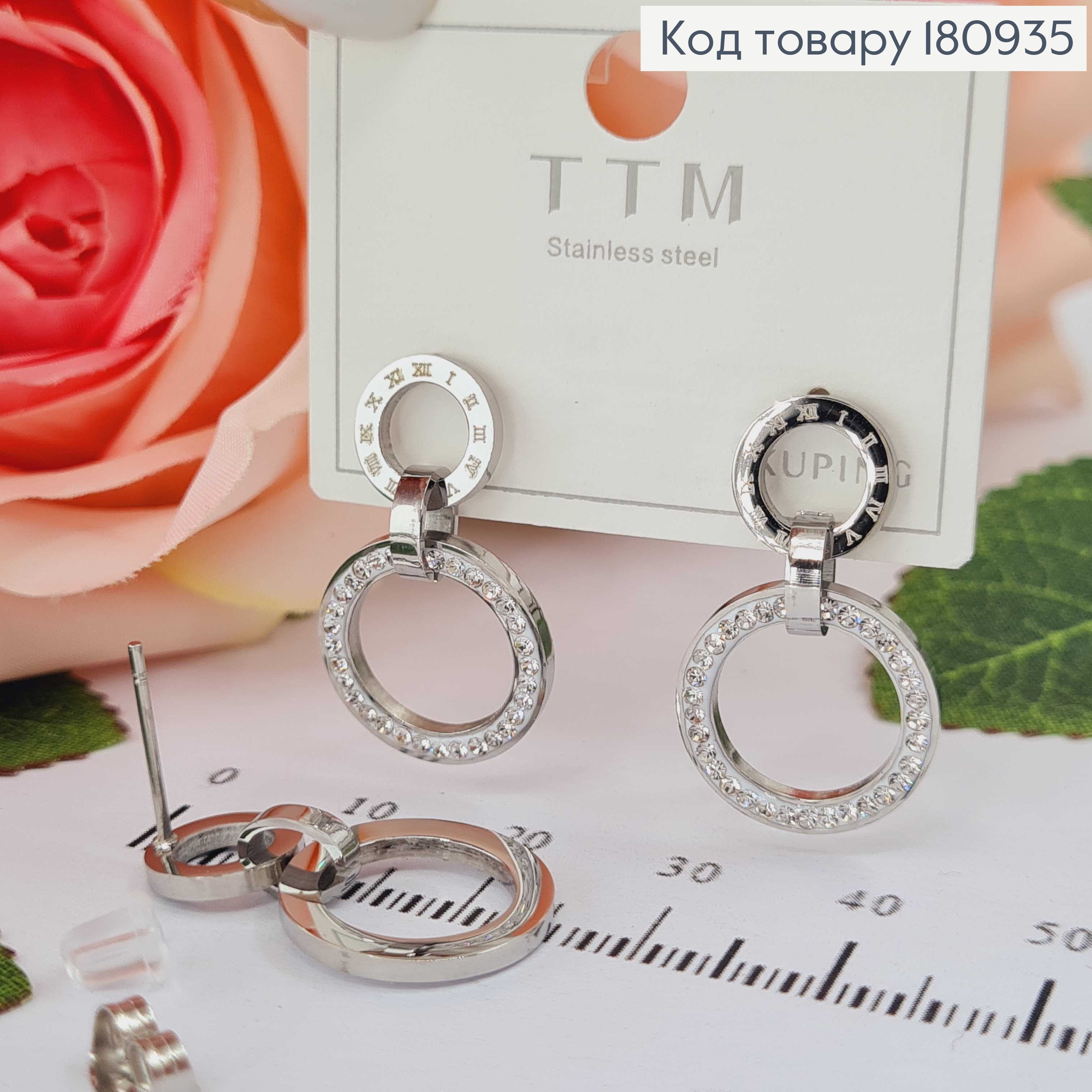 Сережки, гвоздики, кольца с римскими цифрами и камнями Xuping 180935 фото 1