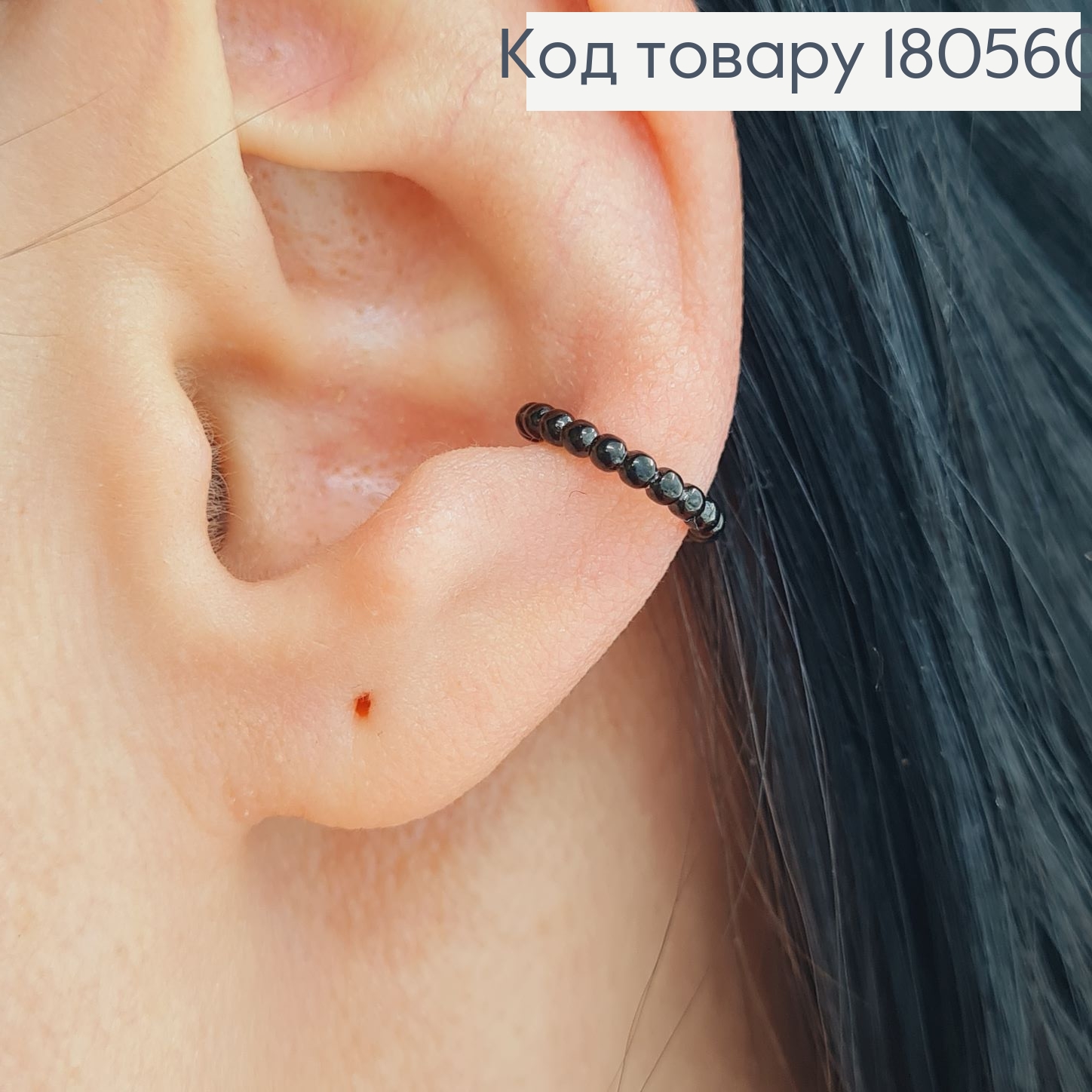 Серьги родированые каффи на хрящ черные Xuping  180560 фото 2
