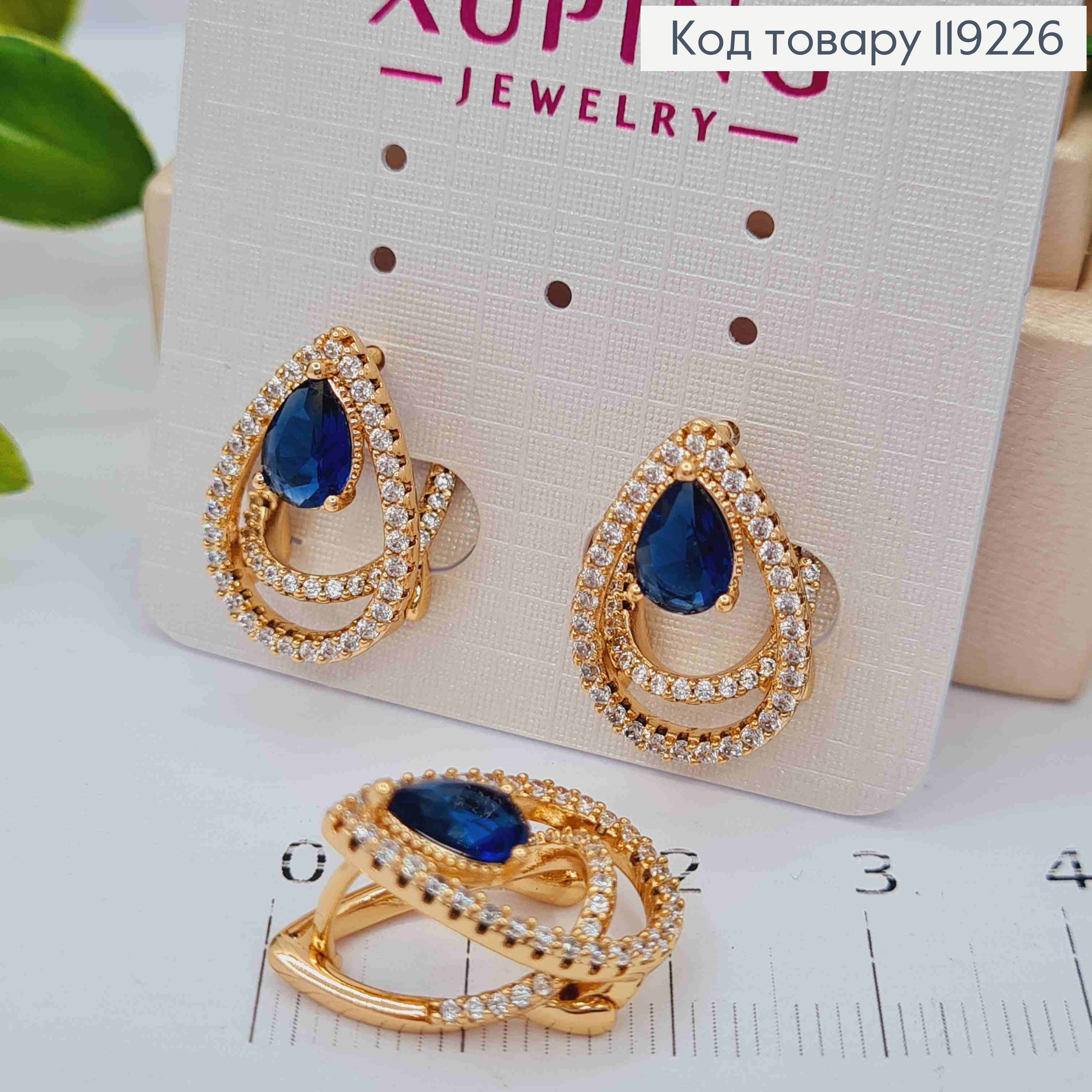 Серьги "Капельки" с Синим камнем, 1,8см, итальянская застежка, Xuping 18K 119226 фото 2
