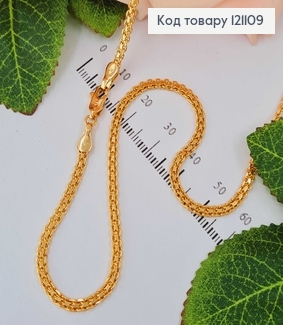 Ланцюжок плетіння французький бісмарк 0,3см, довж. 55см., Xuping 18K 121109 фото
